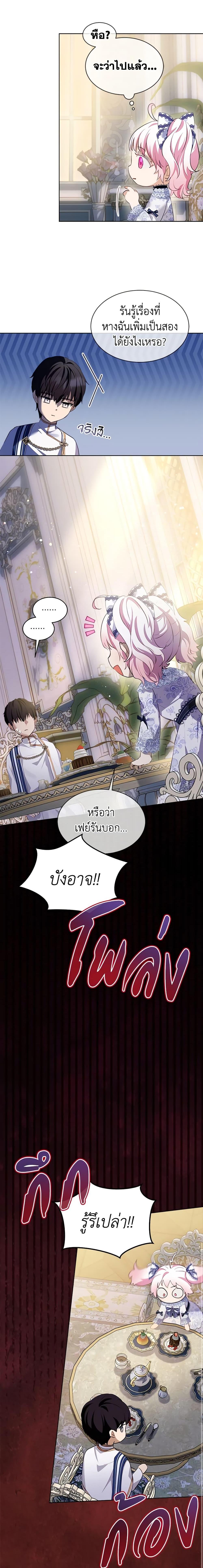 Manga-lc-com อ่านมังงะ อ่านการ์ตูน ออนไลน์ ฟรี I Was Reincarnated as a Baby Fox God ตอนที่ 1 2 3 4 5 6 7 8 9 10 11 12 13 14 ฟรี ไม่มีโฆษณา Manga-lc - อ่าน มังงะ อ่าน การ์ตูน ออนไลน์ อ่านมังงะ ฟรี