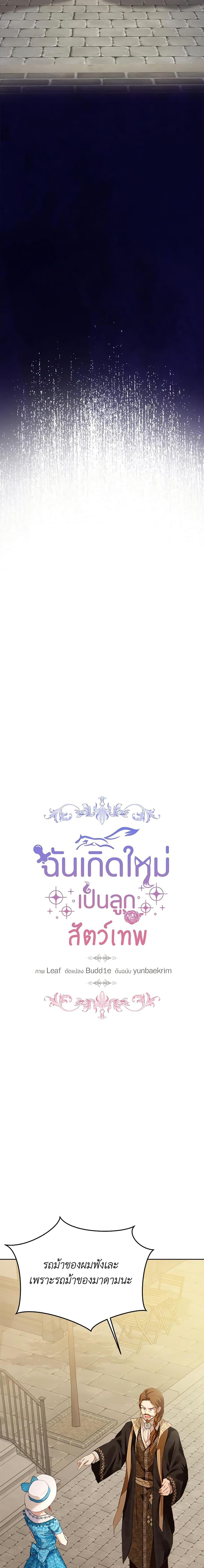 Manga-lc-com อ่านมังงะ อ่านการ์ตูน ออนไลน์ ฟรี I Was Reincarnated as a Baby Fox God ตอนที่ 1 2 3 4 5 6 7 8 9 10 11 12 13 14 ฟรี ไม่มีโฆษณา Manga-lc - อ่าน มังงะ อ่าน การ์ตูน ออนไลน์ อ่านมังงะ ฟรี