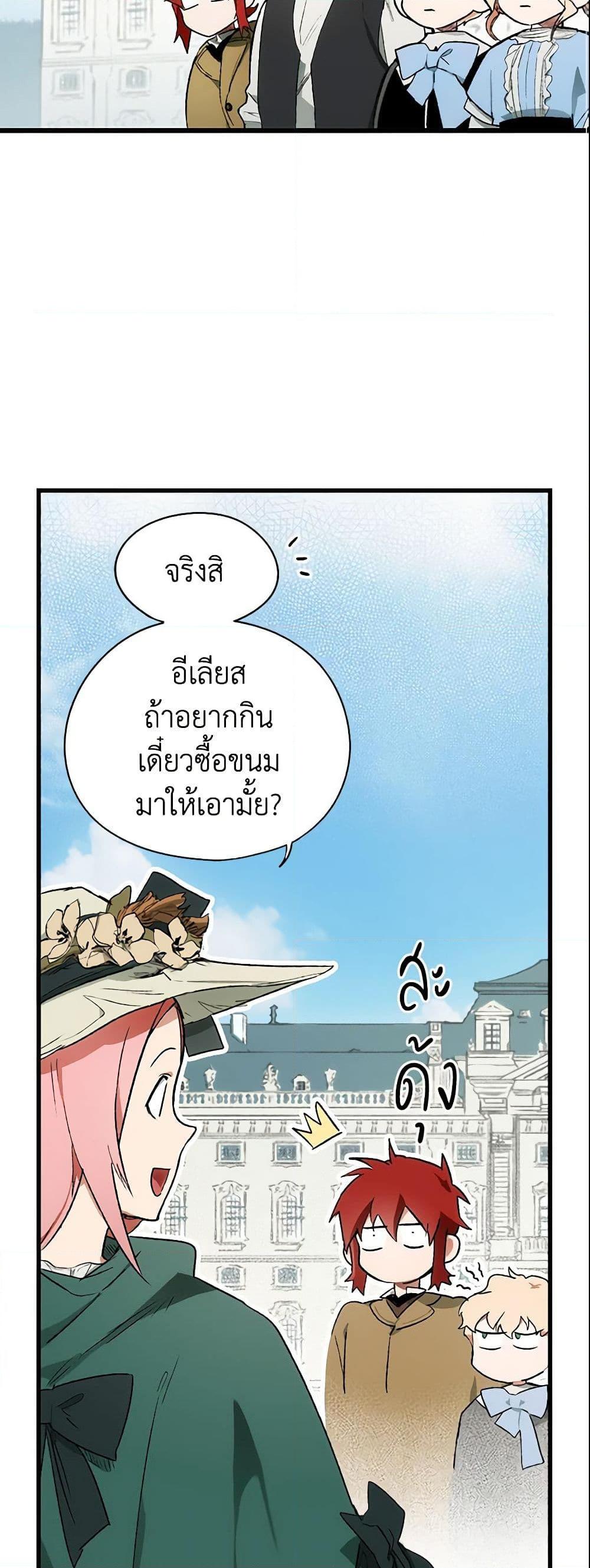 Manga-lc-com อ่านมังงะ อ่านการ์ตูน ออนไลน์ ฟรี The Fantasie of a Stepmother ตอนที่ 1 2 3 4 5 6 7 8 9 10 11 12 13 14 ฟรี ไม่มีโฆษณา Manga-lc - อ่าน มังงะ อ่าน การ์ตูน ออนไลน์ อ่านมังงะ ฟรี