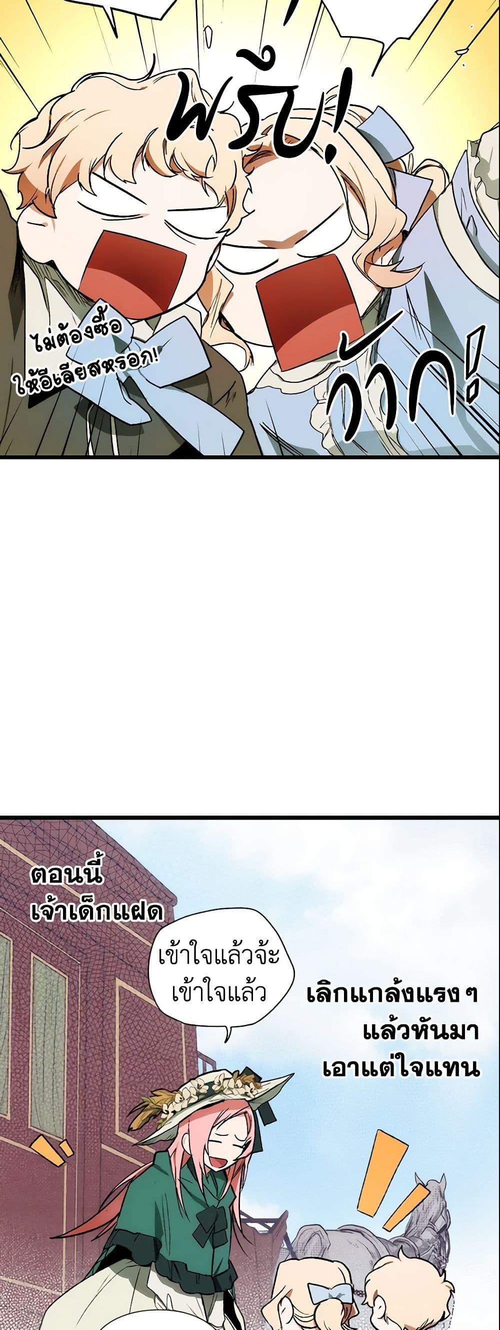 Manga-lc-com อ่านมังงะ อ่านการ์ตูน ออนไลน์ ฟรี The Fantasie of a Stepmother ตอนที่ 1 2 3 4 5 6 7 8 9 10 11 12 13 14 ฟรี ไม่มีโฆษณา Manga-lc - อ่าน มังงะ อ่าน การ์ตูน ออนไลน์ อ่านมังงะ ฟรี