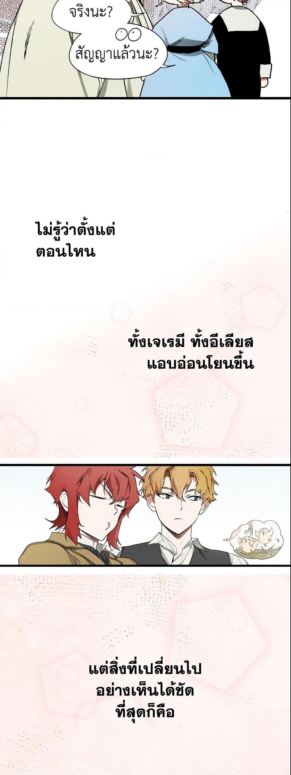 Manga-lc-com อ่านมังงะ อ่านการ์ตูน ออนไลน์ ฟรี The Fantasie of a Stepmother ตอนที่ 1 2 3 4 5 6 7 8 9 10 11 12 13 14 ฟรี ไม่มีโฆษณา Manga-lc - อ่าน มังงะ อ่าน การ์ตูน ออนไลน์ อ่านมังงะ ฟรี