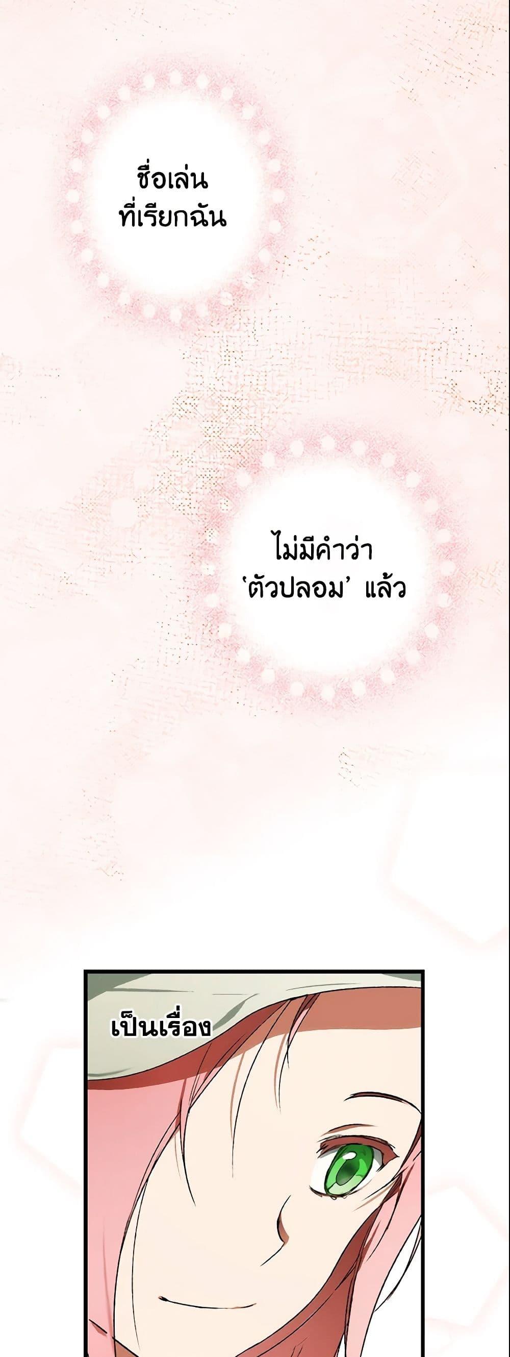 Manga-lc-com อ่านมังงะ อ่านการ์ตูน ออนไลน์ ฟรี The Fantasie of a Stepmother ตอนที่ 1 2 3 4 5 6 7 8 9 10 11 12 13 14 ฟรี ไม่มีโฆษณา Manga-lc - อ่าน มังงะ อ่าน การ์ตูน ออนไลน์ อ่านมังงะ ฟรี