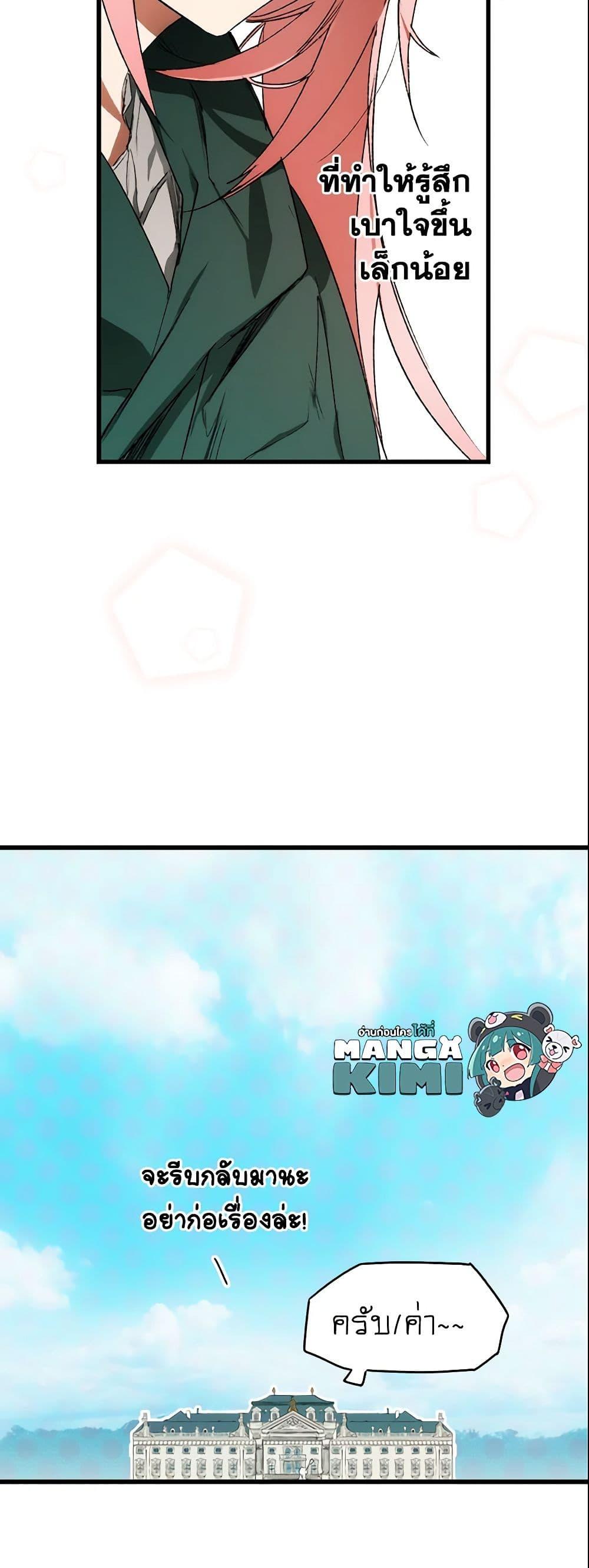 Manga-lc-com อ่านมังงะ อ่านการ์ตูน ออนไลน์ ฟรี The Fantasie of a Stepmother ตอนที่ 1 2 3 4 5 6 7 8 9 10 11 12 13 14 ฟรี ไม่มีโฆษณา Manga-lc - อ่าน มังงะ อ่าน การ์ตูน ออนไลน์ อ่านมังงะ ฟรี