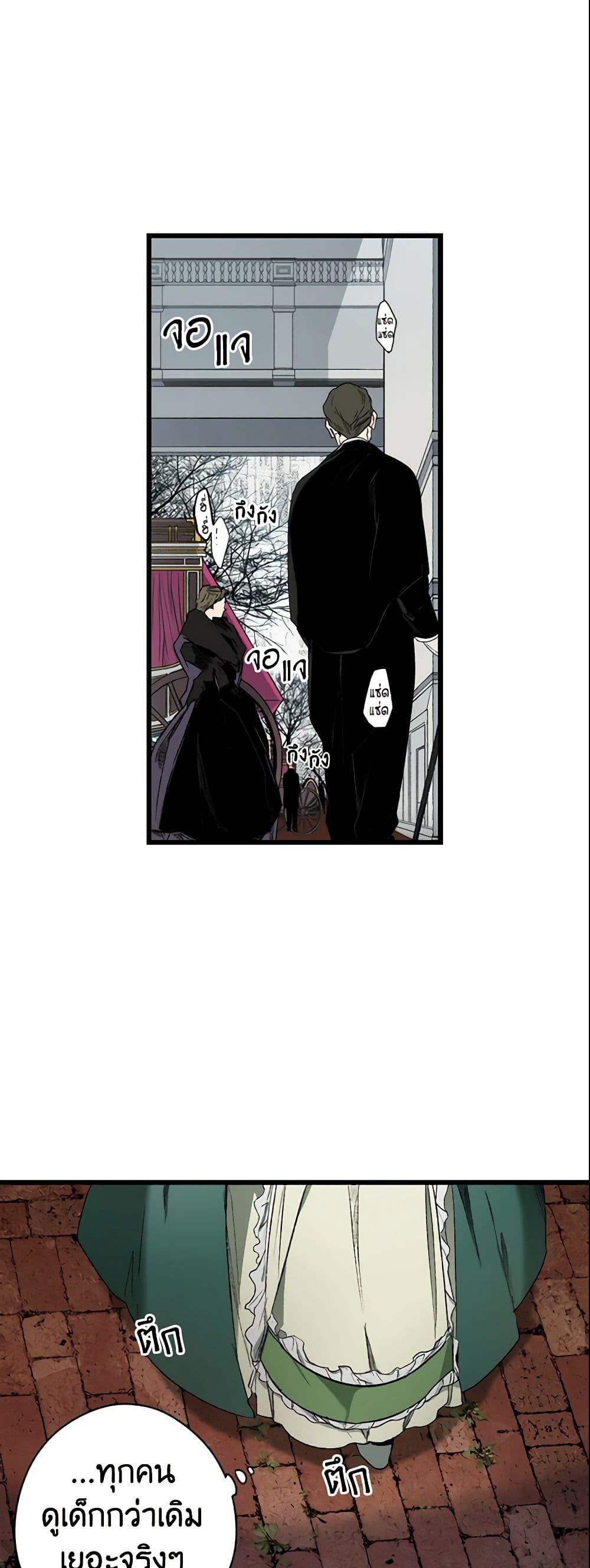 Manga-lc-com อ่านมังงะ อ่านการ์ตูน ออนไลน์ ฟรี The Fantasie of a Stepmother ตอนที่ 1 2 3 4 5 6 7 8 9 10 11 12 13 14 ฟรี ไม่มีโฆษณา Manga-lc - อ่าน มังงะ อ่าน การ์ตูน ออนไลน์ อ่านมังงะ ฟรี