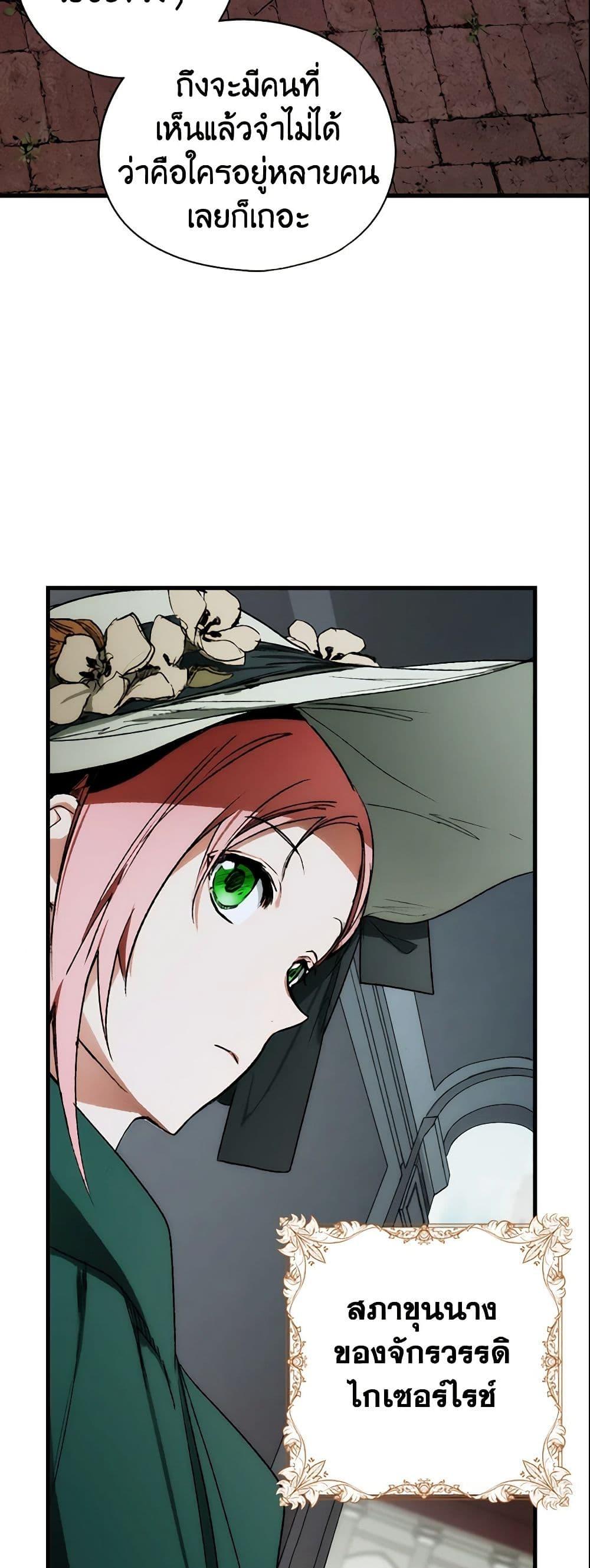 Manga-lc-com อ่านมังงะ อ่านการ์ตูน ออนไลน์ ฟรี The Fantasie of a Stepmother ตอนที่ 1 2 3 4 5 6 7 8 9 10 11 12 13 14 ฟรี ไม่มีโฆษณา Manga-lc - อ่าน มังงะ อ่าน การ์ตูน ออนไลน์ อ่านมังงะ ฟรี