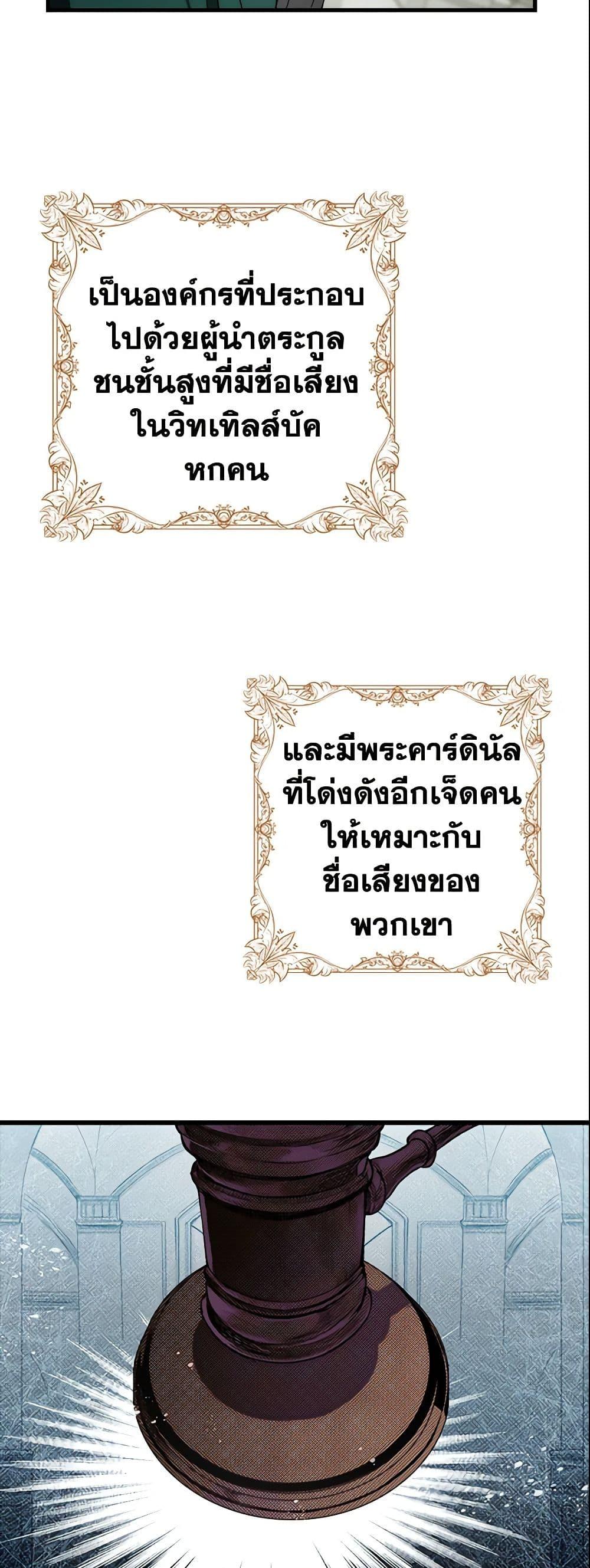 Manga-lc-com อ่านมังงะ อ่านการ์ตูน ออนไลน์ ฟรี The Fantasie of a Stepmother ตอนที่ 1 2 3 4 5 6 7 8 9 10 11 12 13 14 ฟรี ไม่มีโฆษณา Manga-lc - อ่าน มังงะ อ่าน การ์ตูน ออนไลน์ อ่านมังงะ ฟรี