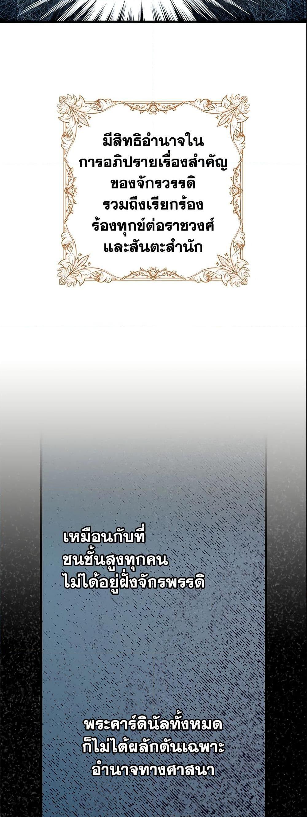 Manga-lc-com อ่านมังงะ อ่านการ์ตูน ออนไลน์ ฟรี The Fantasie of a Stepmother ตอนที่ 1 2 3 4 5 6 7 8 9 10 11 12 13 14 ฟรี ไม่มีโฆษณา Manga-lc - อ่าน มังงะ อ่าน การ์ตูน ออนไลน์ อ่านมังงะ ฟรี