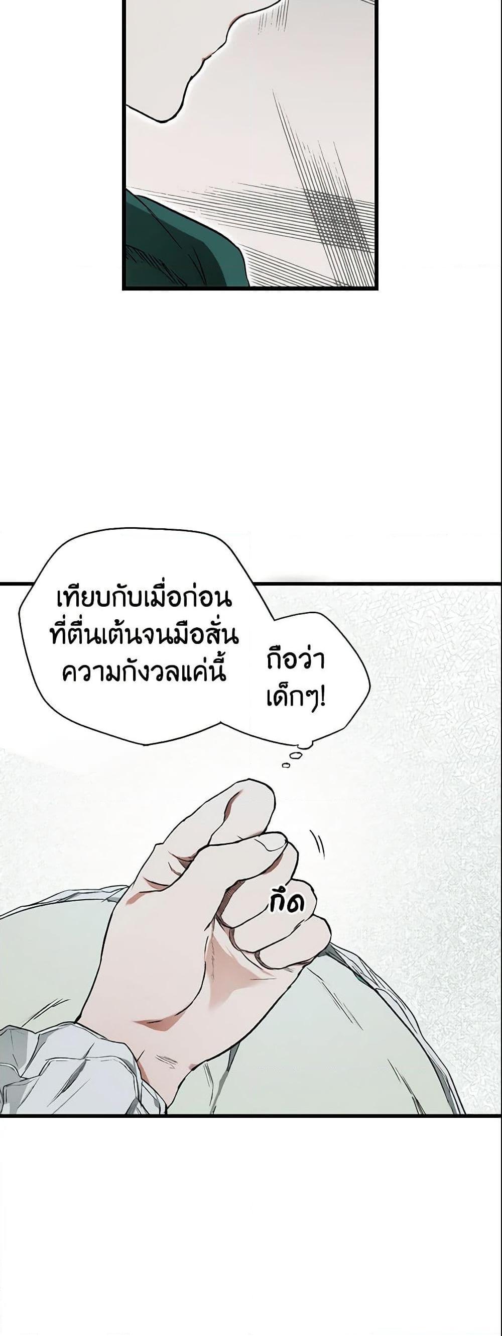 Manga-lc-com อ่านมังงะ อ่านการ์ตูน ออนไลน์ ฟรี The Fantasie of a Stepmother ตอนที่ 1 2 3 4 5 6 7 8 9 10 11 12 13 14 ฟรี ไม่มีโฆษณา Manga-lc - อ่าน มังงะ อ่าน การ์ตูน ออนไลน์ อ่านมังงะ ฟรี