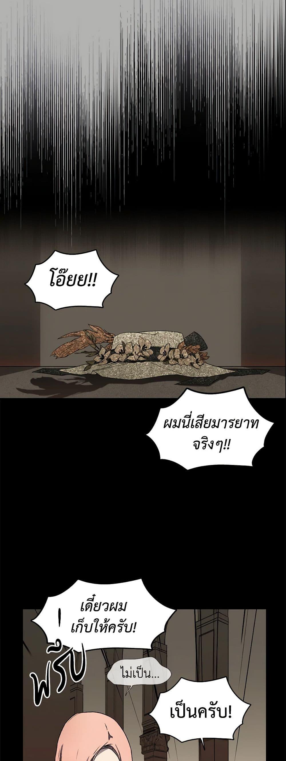 Manga-lc-com อ่านมังงะ อ่านการ์ตูน ออนไลน์ ฟรี The Fantasie of a Stepmother ตอนที่ 1 2 3 4 5 6 7 8 9 10 11 12 13 14 ฟรี ไม่มีโฆษณา Manga-lc - อ่าน มังงะ อ่าน การ์ตูน ออนไลน์ อ่านมังงะ ฟรี