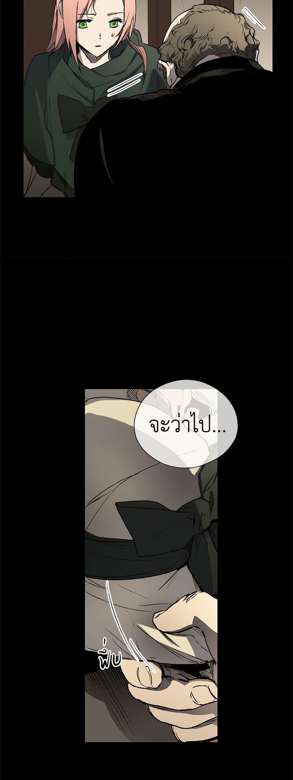 Manga-lc-com อ่านมังงะ อ่านการ์ตูน ออนไลน์ ฟรี The Fantasie of a Stepmother ตอนที่ 1 2 3 4 5 6 7 8 9 10 11 12 13 14 ฟรี ไม่มีโฆษณา Manga-lc - อ่าน มังงะ อ่าน การ์ตูน ออนไลน์ อ่านมังงะ ฟรี