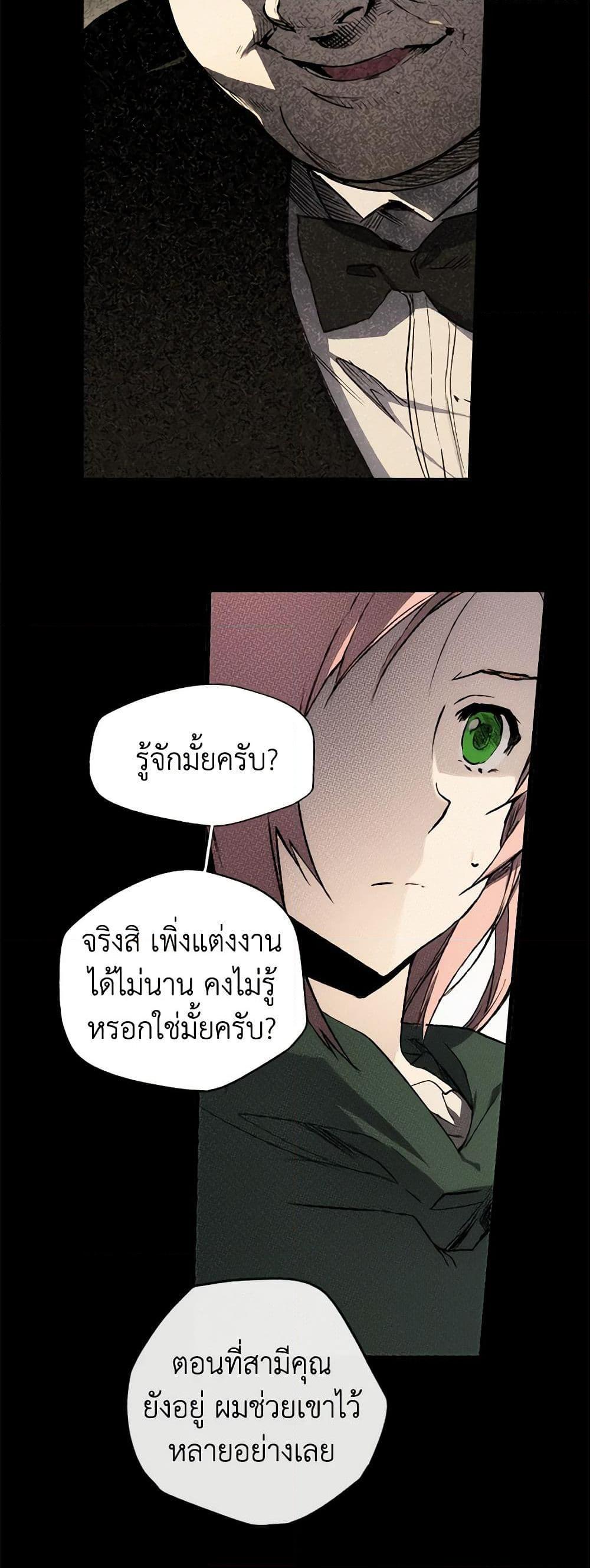 Manga-lc-com อ่านมังงะ อ่านการ์ตูน ออนไลน์ ฟรี The Fantasie of a Stepmother ตอนที่ 1 2 3 4 5 6 7 8 9 10 11 12 13 14 ฟรี ไม่มีโฆษณา Manga-lc - อ่าน มังงะ อ่าน การ์ตูน ออนไลน์ อ่านมังงะ ฟรี