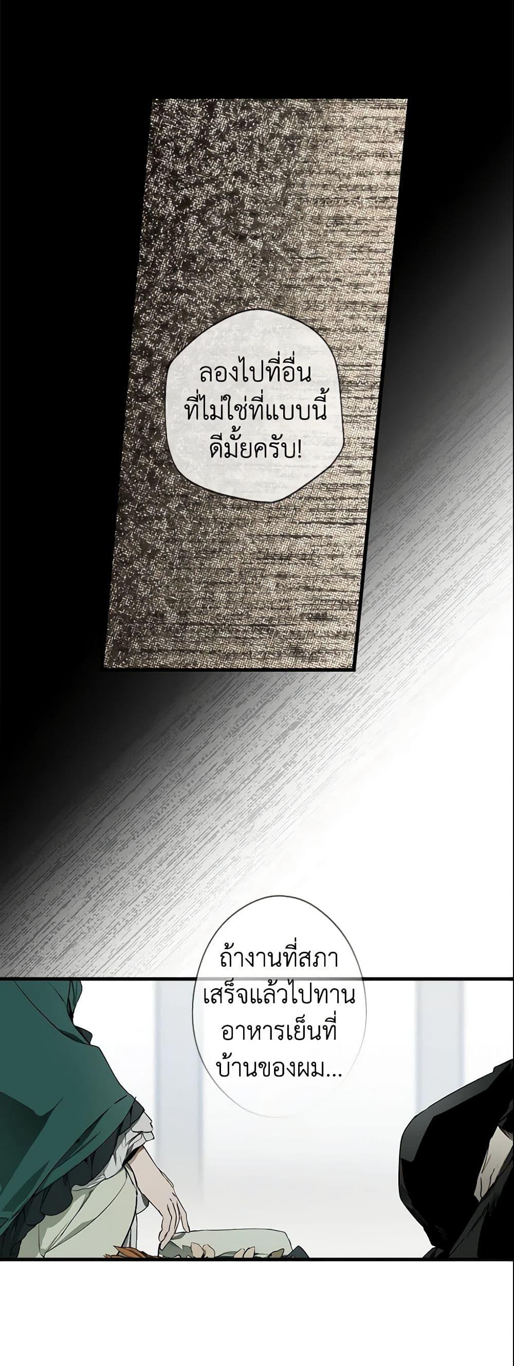 Manga-lc-com อ่านมังงะ อ่านการ์ตูน ออนไลน์ ฟรี The Fantasie of a Stepmother ตอนที่ 1 2 3 4 5 6 7 8 9 10 11 12 13 14 ฟรี ไม่มีโฆษณา Manga-lc - อ่าน มังงะ อ่าน การ์ตูน ออนไลน์ อ่านมังงะ ฟรี
