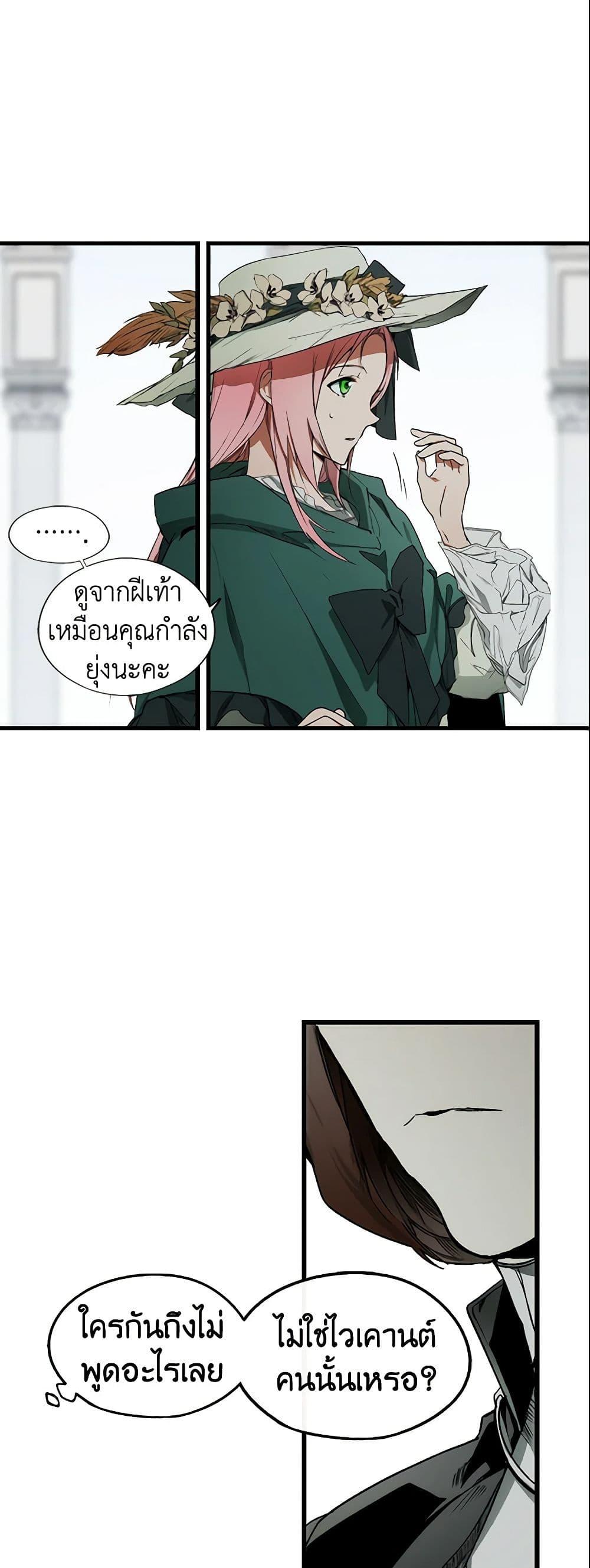 Manga-lc-com อ่านมังงะ อ่านการ์ตูน ออนไลน์ ฟรี The Fantasie of a Stepmother ตอนที่ 1 2 3 4 5 6 7 8 9 10 11 12 13 14 ฟรี ไม่มีโฆษณา Manga-lc - อ่าน มังงะ อ่าน การ์ตูน ออนไลน์ อ่านมังงะ ฟรี