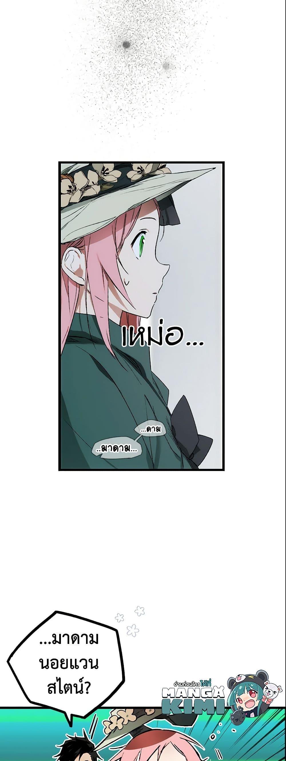 Manga-lc-com อ่านมังงะ อ่านการ์ตูน ออนไลน์ ฟรี The Fantasie of a Stepmother ตอนที่ 1 2 3 4 5 6 7 8 9 10 11 12 13 14 ฟรี ไม่มีโฆษณา Manga-lc - อ่าน มังงะ อ่าน การ์ตูน ออนไลน์ อ่านมังงะ ฟรี