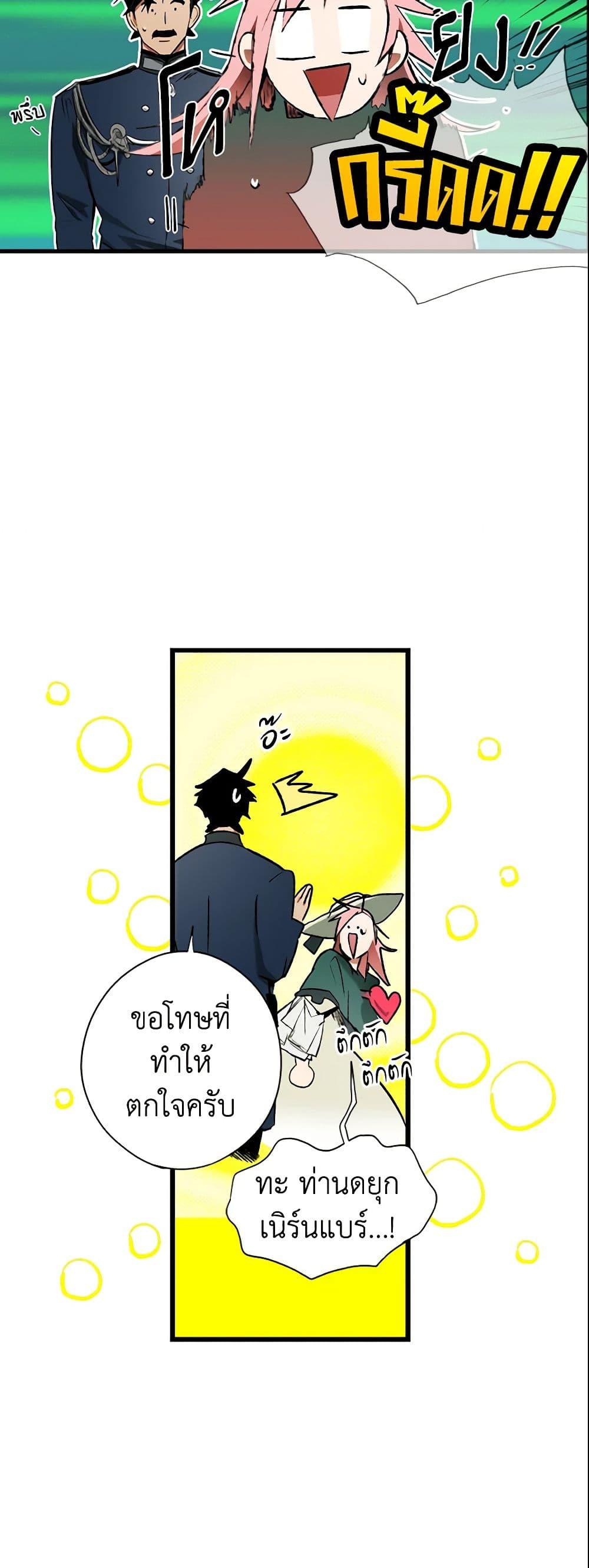 Manga-lc-com อ่านมังงะ อ่านการ์ตูน ออนไลน์ ฟรี The Fantasie of a Stepmother ตอนที่ 1 2 3 4 5 6 7 8 9 10 11 12 13 14 ฟรี ไม่มีโฆษณา Manga-lc - อ่าน มังงะ อ่าน การ์ตูน ออนไลน์ อ่านมังงะ ฟรี