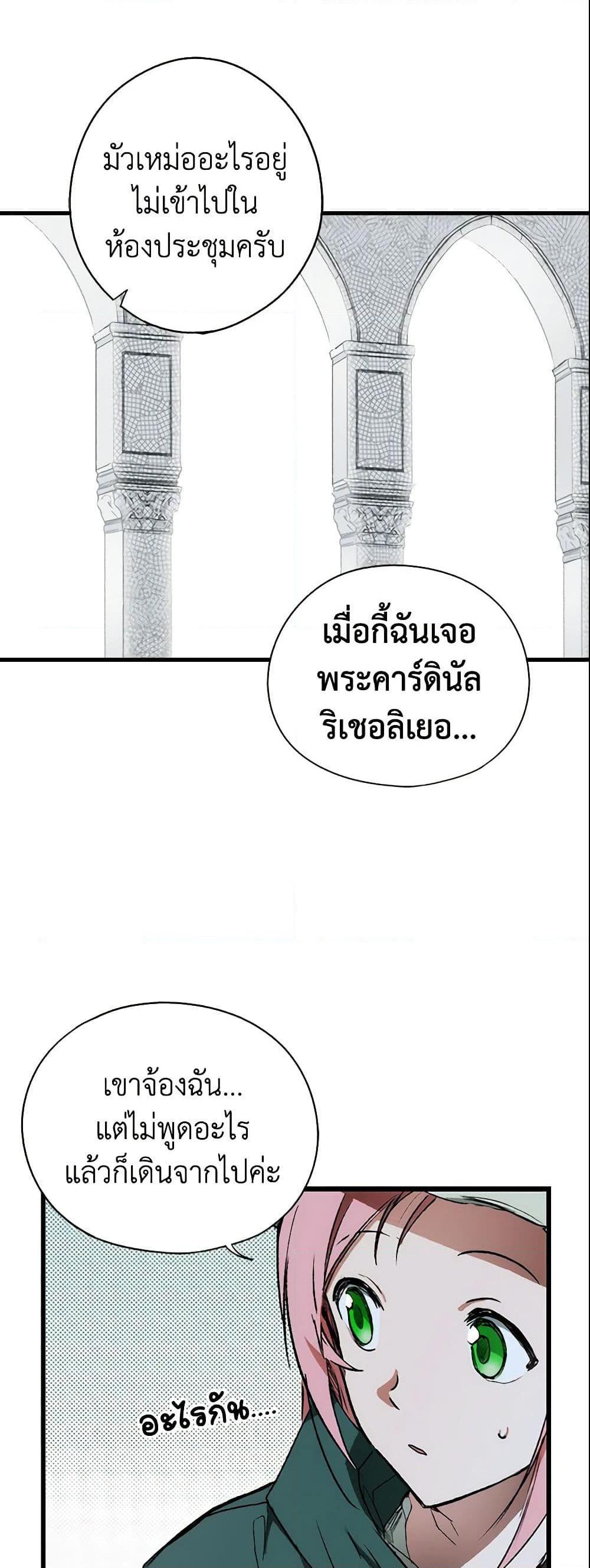 Manga-lc-com อ่านมังงะ อ่านการ์ตูน ออนไลน์ ฟรี The Fantasie of a Stepmother ตอนที่ 1 2 3 4 5 6 7 8 9 10 11 12 13 14 ฟรี ไม่มีโฆษณา Manga-lc - อ่าน มังงะ อ่าน การ์ตูน ออนไลน์ อ่านมังงะ ฟรี