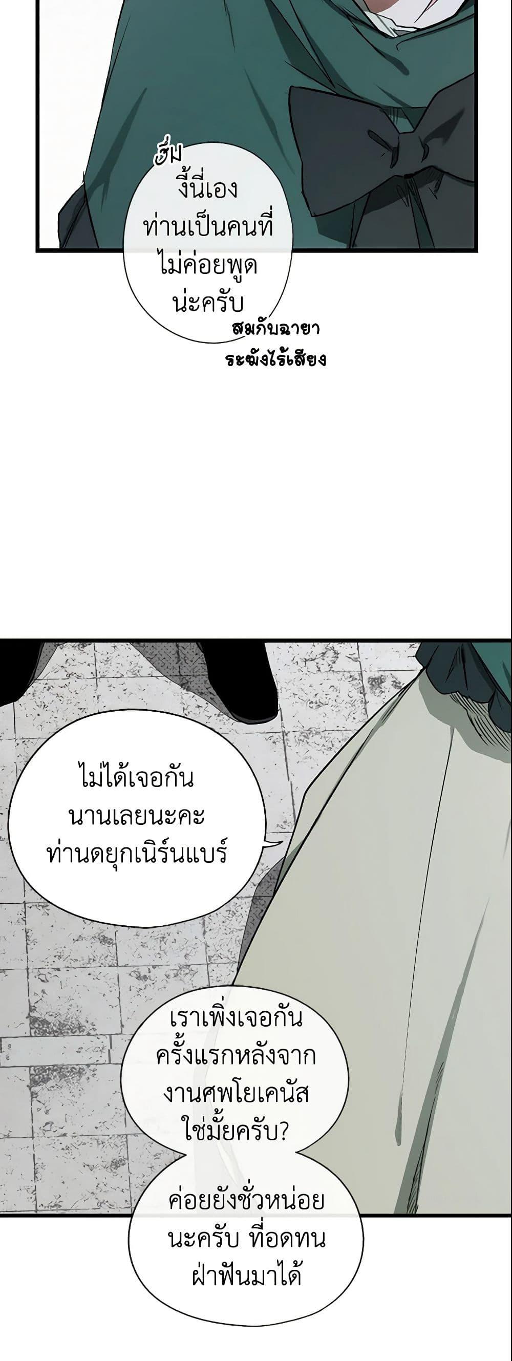 Manga-lc-com อ่านมังงะ อ่านการ์ตูน ออนไลน์ ฟรี The Fantasie of a Stepmother ตอนที่ 1 2 3 4 5 6 7 8 9 10 11 12 13 14 ฟรี ไม่มีโฆษณา Manga-lc - อ่าน มังงะ อ่าน การ์ตูน ออนไลน์ อ่านมังงะ ฟรี