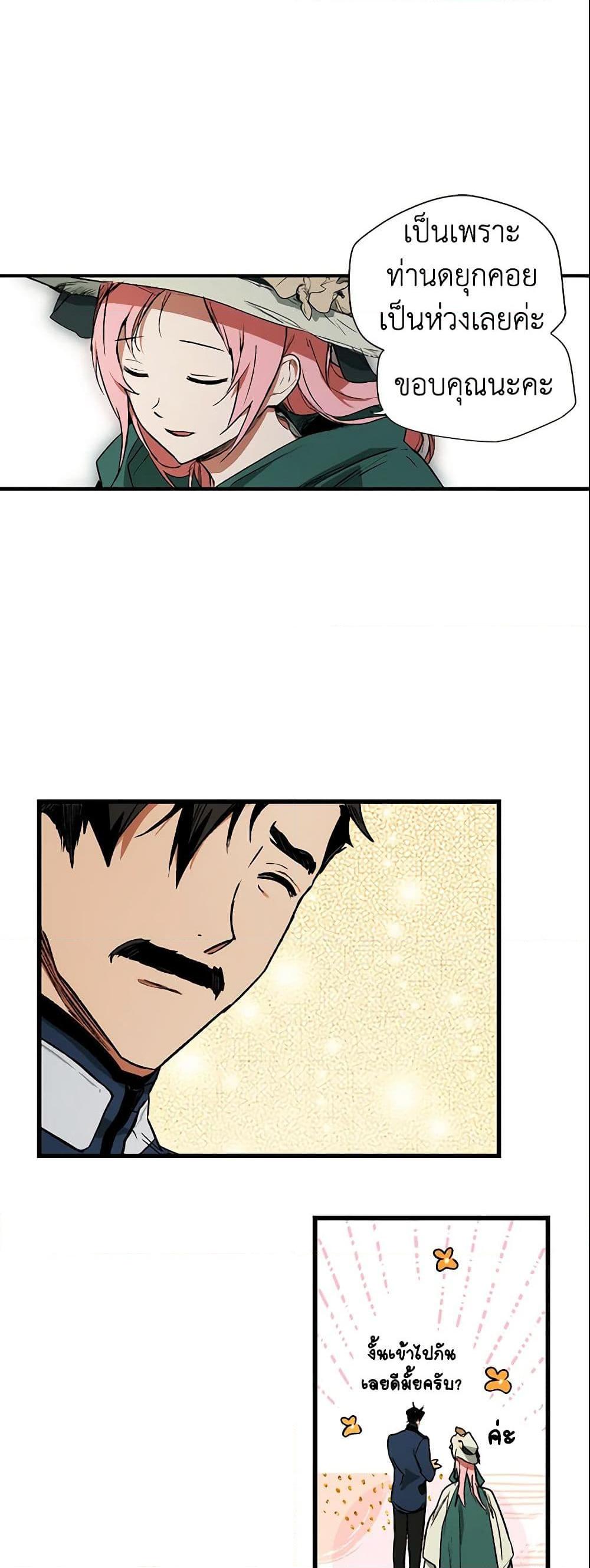 Manga-lc-com อ่านมังงะ อ่านการ์ตูน ออนไลน์ ฟรี The Fantasie of a Stepmother ตอนที่ 1 2 3 4 5 6 7 8 9 10 11 12 13 14 ฟรี ไม่มีโฆษณา Manga-lc - อ่าน มังงะ อ่าน การ์ตูน ออนไลน์ อ่านมังงะ ฟรี