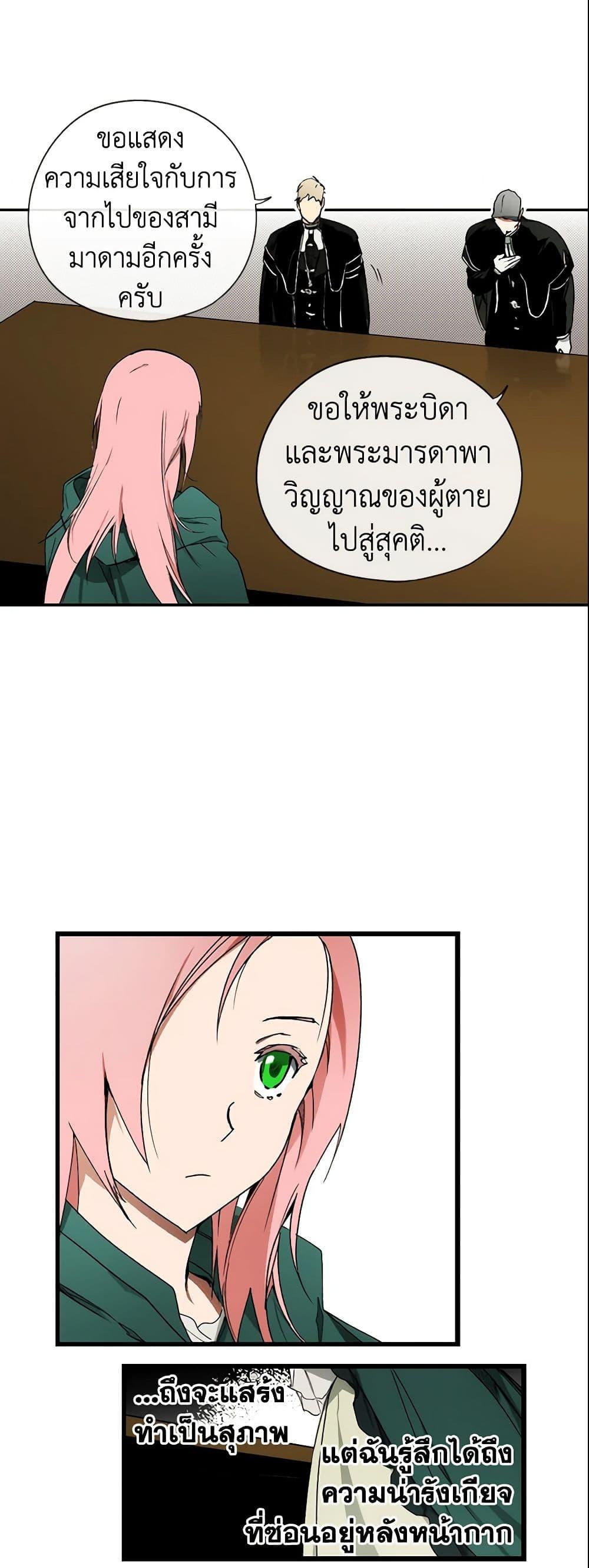 Manga-lc-com อ่านมังงะ อ่านการ์ตูน ออนไลน์ ฟรี The Fantasie of a Stepmother ตอนที่ 1 2 3 4 5 6 7 8 9 10 11 12 13 14 ฟรี ไม่มีโฆษณา Manga-lc - อ่าน มังงะ อ่าน การ์ตูน ออนไลน์ อ่านมังงะ ฟรี