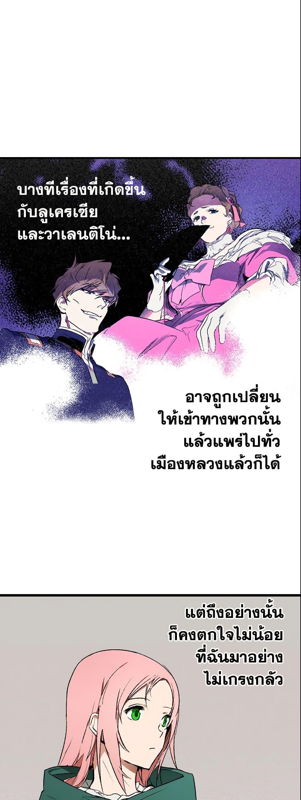 Manga-lc-com อ่านมังงะ อ่านการ์ตูน ออนไลน์ ฟรี The Fantasie of a Stepmother ตอนที่ 1 2 3 4 5 6 7 8 9 10 11 12 13 14 ฟรี ไม่มีโฆษณา Manga-lc - อ่าน มังงะ อ่าน การ์ตูน ออนไลน์ อ่านมังงะ ฟรี