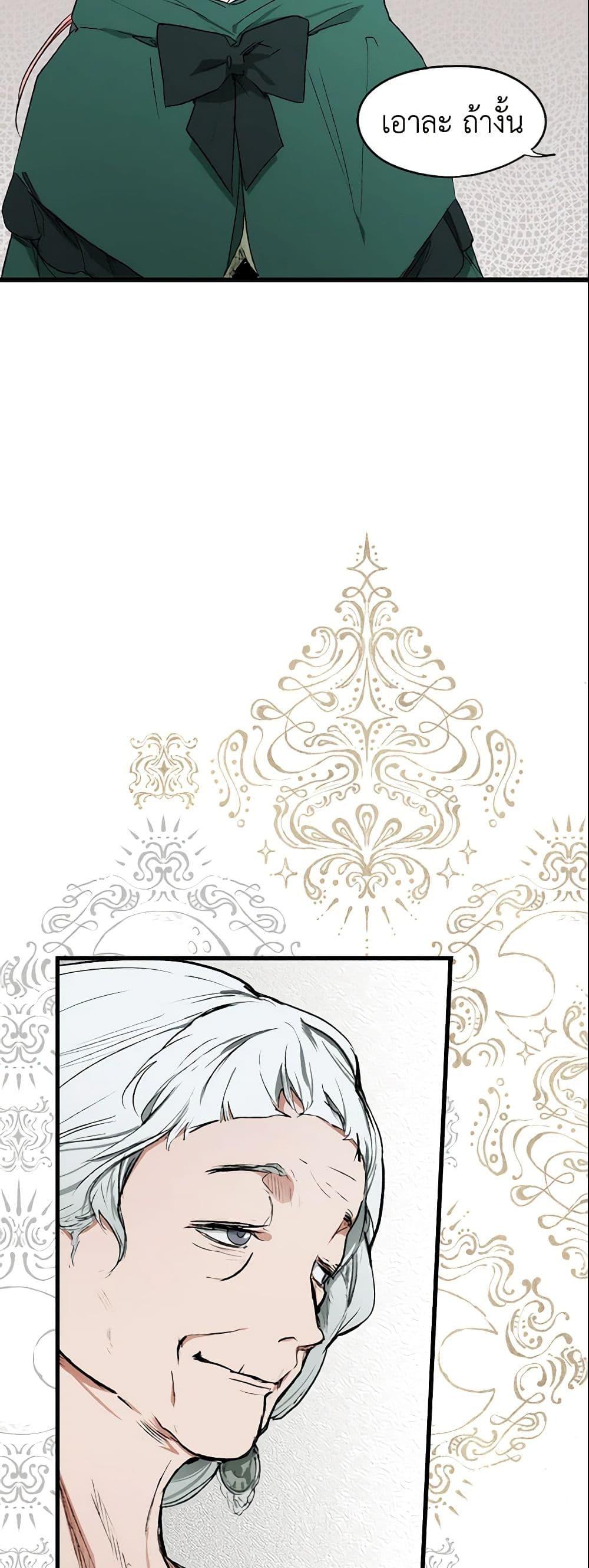 Manga-lc-com อ่านมังงะ อ่านการ์ตูน ออนไลน์ ฟรี The Fantasie of a Stepmother ตอนที่ 1 2 3 4 5 6 7 8 9 10 11 12 13 14 ฟรี ไม่มีโฆษณา Manga-lc - อ่าน มังงะ อ่าน การ์ตูน ออนไลน์ อ่านมังงะ ฟรี