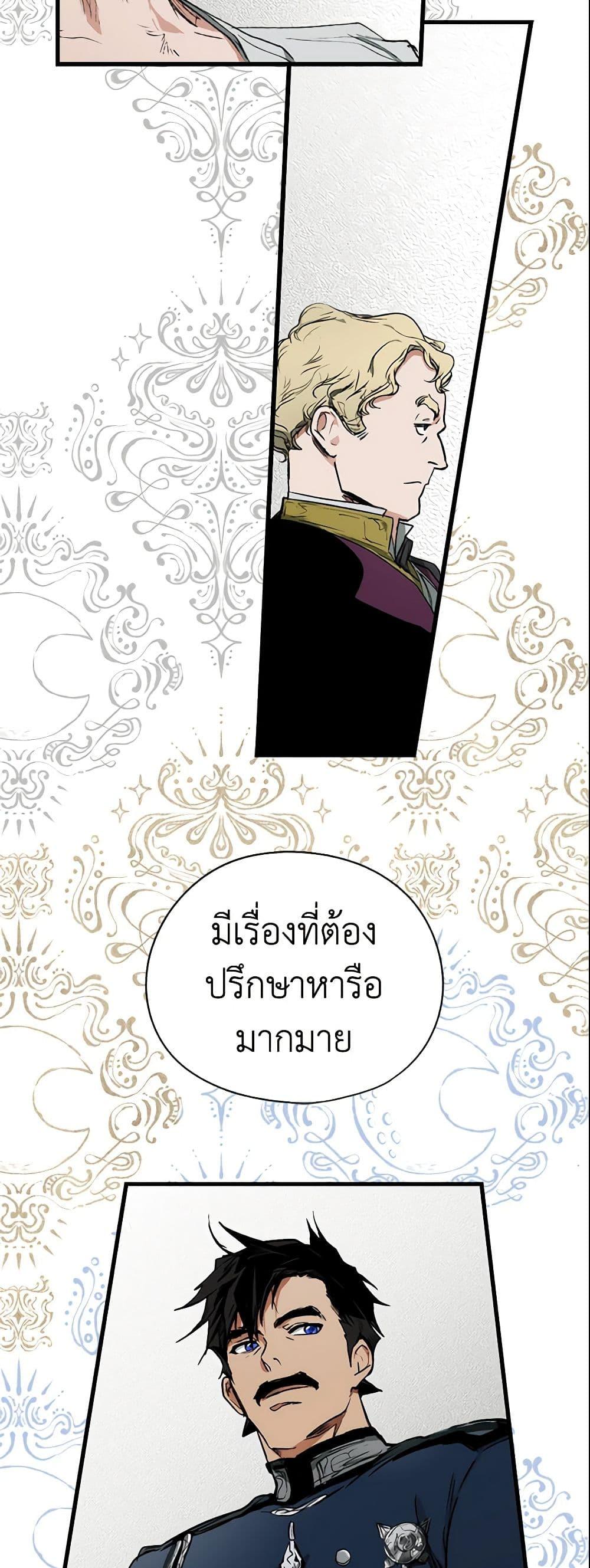 Manga-lc-com อ่านมังงะ อ่านการ์ตูน ออนไลน์ ฟรี The Fantasie of a Stepmother ตอนที่ 1 2 3 4 5 6 7 8 9 10 11 12 13 14 ฟรี ไม่มีโฆษณา Manga-lc - อ่าน มังงะ อ่าน การ์ตูน ออนไลน์ อ่านมังงะ ฟรี