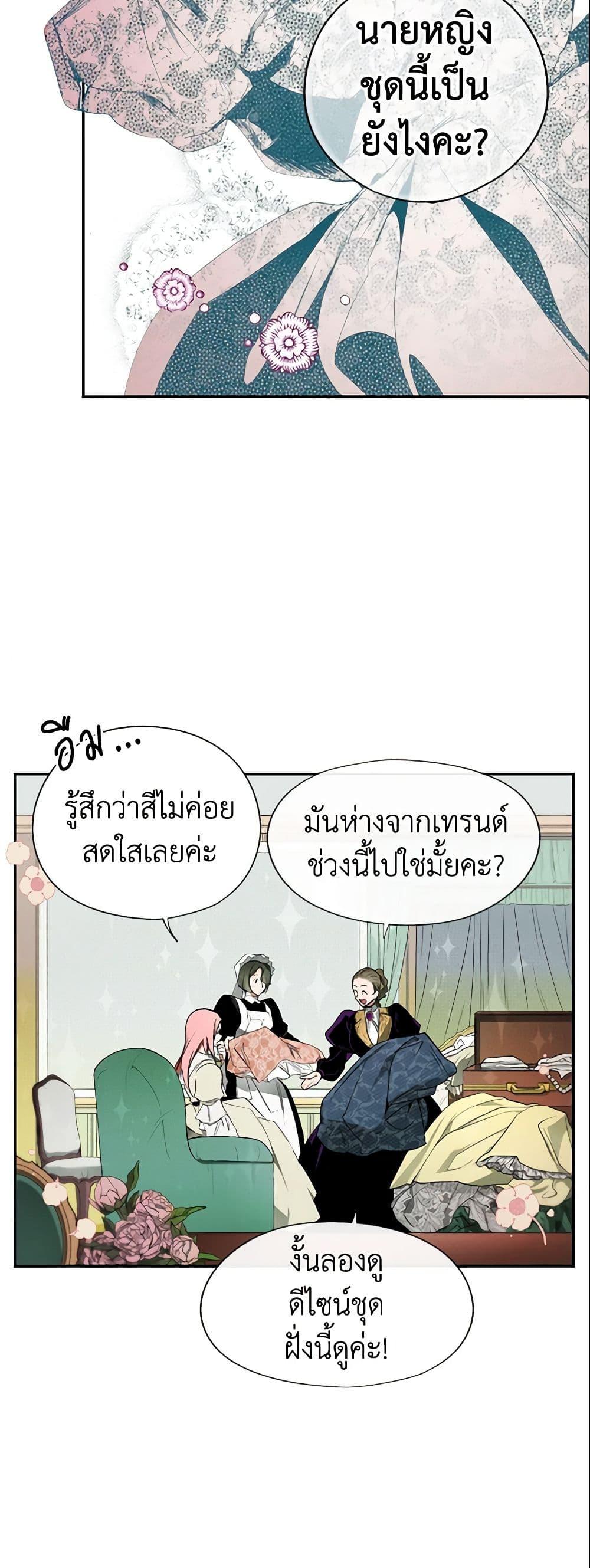 Manga-lc-com อ่านมังงะ อ่านการ์ตูน ออนไลน์ ฟรี The Fantasie of a Stepmother ตอนที่ 1 2 3 4 5 6 7 8 9 10 11 12 13 14 ฟรี ไม่มีโฆษณา Manga-lc - อ่าน มังงะ อ่าน การ์ตูน ออนไลน์ อ่านมังงะ ฟรี