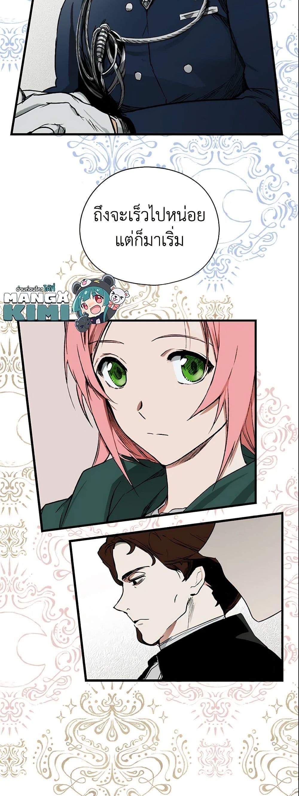 Manga-lc-com อ่านมังงะ อ่านการ์ตูน ออนไลน์ ฟรี The Fantasie of a Stepmother ตอนที่ 1 2 3 4 5 6 7 8 9 10 11 12 13 14 ฟรี ไม่มีโฆษณา Manga-lc - อ่าน มังงะ อ่าน การ์ตูน ออนไลน์ อ่านมังงะ ฟรี