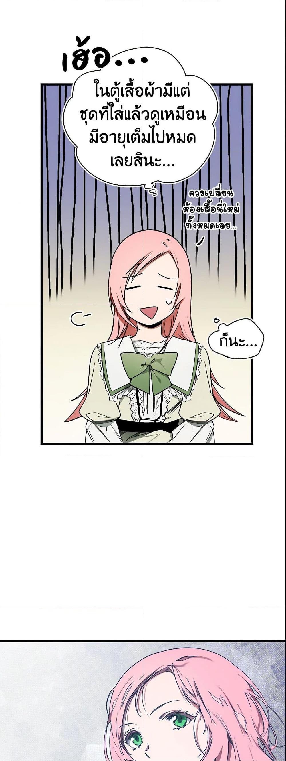 Manga-lc-com อ่านมังงะ อ่านการ์ตูน ออนไลน์ ฟรี The Fantasie of a Stepmother ตอนที่ 1 2 3 4 5 6 7 8 9 10 11 12 13 14 ฟรี ไม่มีโฆษณา Manga-lc - อ่าน มังงะ อ่าน การ์ตูน ออนไลน์ อ่านมังงะ ฟรี