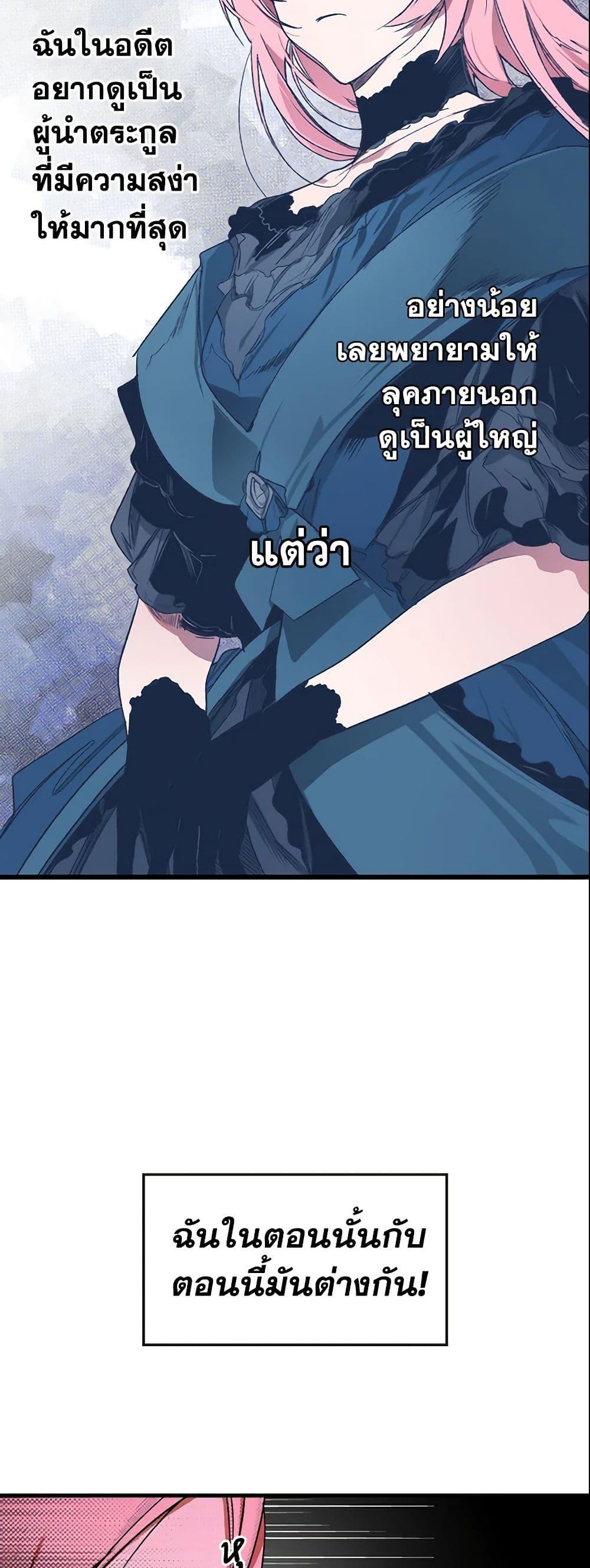Manga-lc-com อ่านมังงะ อ่านการ์ตูน ออนไลน์ ฟรี The Fantasie of a Stepmother ตอนที่ 1 2 3 4 5 6 7 8 9 10 11 12 13 14 ฟรี ไม่มีโฆษณา Manga-lc - อ่าน มังงะ อ่าน การ์ตูน ออนไลน์ อ่านมังงะ ฟรี