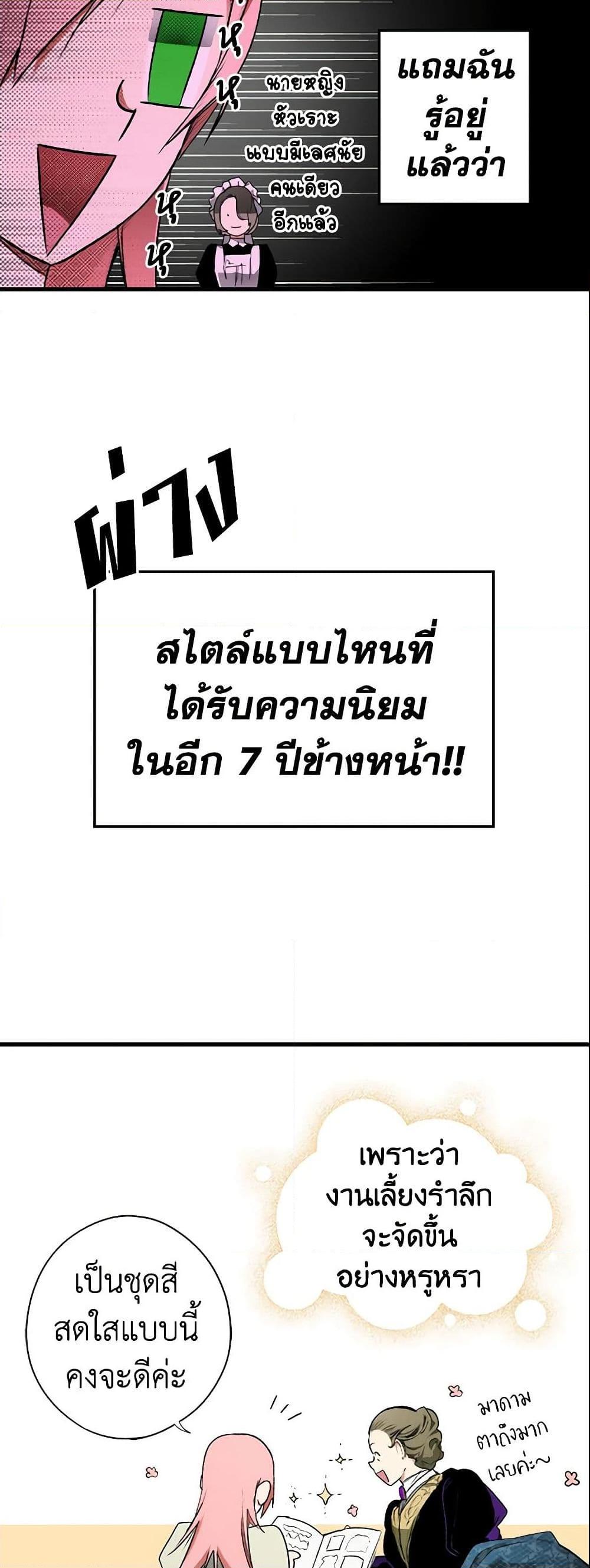 Manga-lc-com อ่านมังงะ อ่านการ์ตูน ออนไลน์ ฟรี The Fantasie of a Stepmother ตอนที่ 1 2 3 4 5 6 7 8 9 10 11 12 13 14 ฟรี ไม่มีโฆษณา Manga-lc - อ่าน มังงะ อ่าน การ์ตูน ออนไลน์ อ่านมังงะ ฟรี