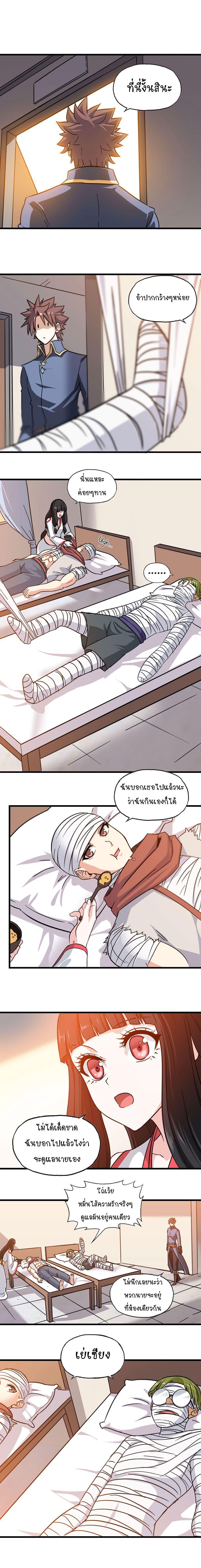 Manga-lc-com อ่านมังงะ อ่านการ์ตูน ออนไลน์ ฟรี My Wife is a Demon Queen ตอนที่ 1 2 3 4 5 6 7 8 9 10 11 12 13 14 ฟรี ไม่มีโฆษณา Manga-lc - อ่าน มังงะ อ่าน การ์ตูน ออนไลน์ อ่านมังงะ ฟรี