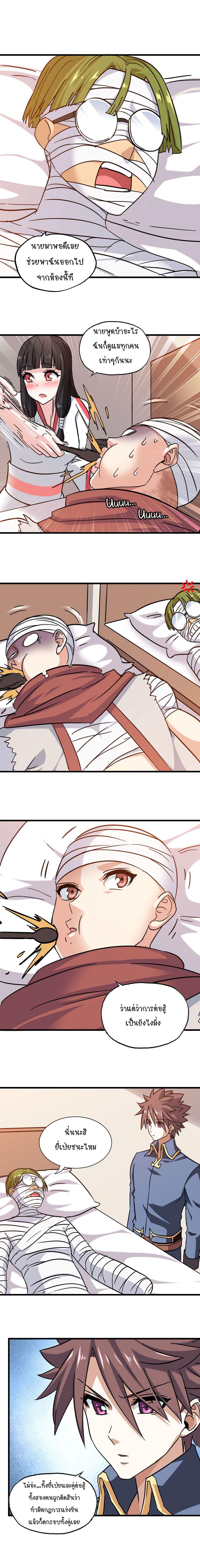 Manga-lc-com อ่านมังงะ อ่านการ์ตูน ออนไลน์ ฟรี My Wife is a Demon Queen ตอนที่ 1 2 3 4 5 6 7 8 9 10 11 12 13 14 ฟรี ไม่มีโฆษณา Manga-lc - อ่าน มังงะ อ่าน การ์ตูน ออนไลน์ อ่านมังงะ ฟรี