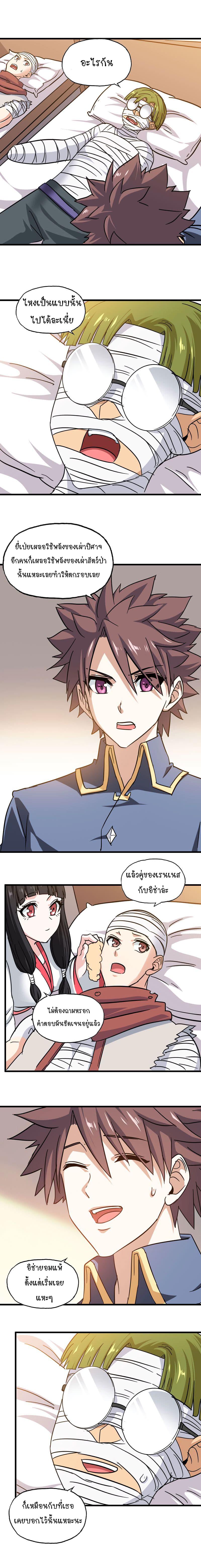 Manga-lc-com อ่านมังงะ อ่านการ์ตูน ออนไลน์ ฟรี My Wife is a Demon Queen ตอนที่ 1 2 3 4 5 6 7 8 9 10 11 12 13 14 ฟรี ไม่มีโฆษณา Manga-lc - อ่าน มังงะ อ่าน การ์ตูน ออนไลน์ อ่านมังงะ ฟรี