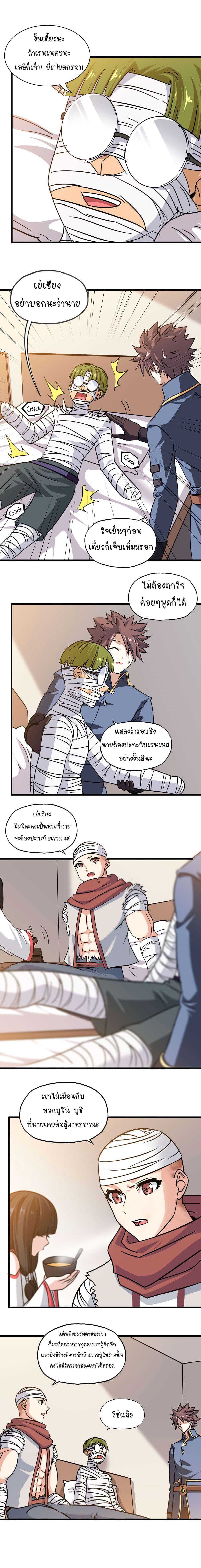 Manga-lc-com อ่านมังงะ อ่านการ์ตูน ออนไลน์ ฟรี My Wife is a Demon Queen ตอนที่ 1 2 3 4 5 6 7 8 9 10 11 12 13 14 ฟรี ไม่มีโฆษณา Manga-lc - อ่าน มังงะ อ่าน การ์ตูน ออนไลน์ อ่านมังงะ ฟรี
