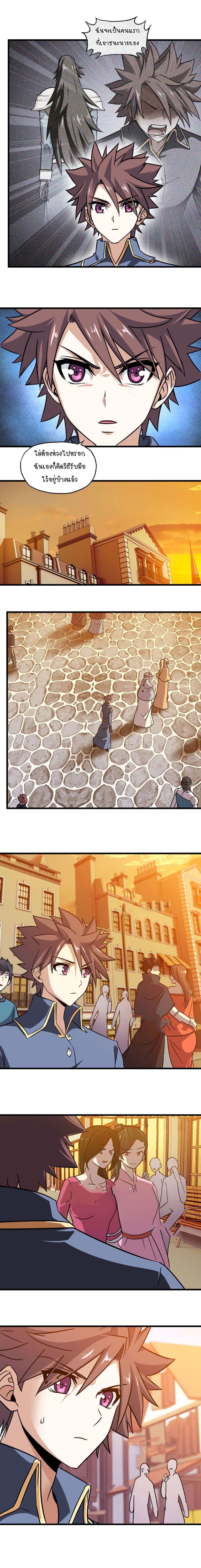 Manga-lc-com อ่านมังงะ อ่านการ์ตูน ออนไลน์ ฟรี My Wife is a Demon Queen ตอนที่ 1 2 3 4 5 6 7 8 9 10 11 12 13 14 ฟรี ไม่มีโฆษณา Manga-lc - อ่าน มังงะ อ่าน การ์ตูน ออนไลน์ อ่านมังงะ ฟรี
