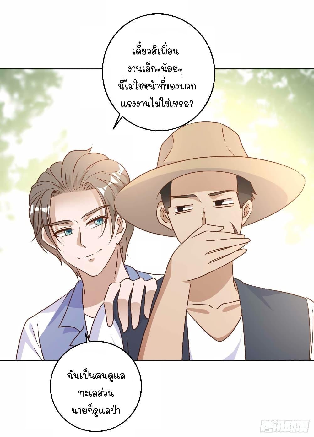 Manga-lc-com อ่านมังงะ อ่านการ์ตูน ออนไลน์ ฟรี God Fisherman ตอนที่ 1 2 3 4 5 6 7 8 9 10 11 12 13 14 ฟรี ไม่มีโฆษณา Manga-lc - อ่าน มังงะ อ่าน การ์ตูน ออนไลน์ อ่านมังงะ ฟรี