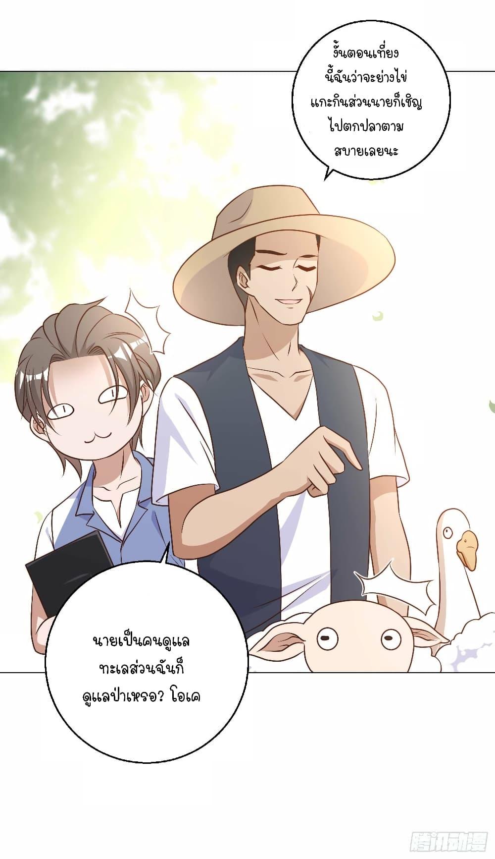 Manga-lc-com อ่านมังงะ อ่านการ์ตูน ออนไลน์ ฟรี God Fisherman ตอนที่ 1 2 3 4 5 6 7 8 9 10 11 12 13 14 ฟรี ไม่มีโฆษณา Manga-lc - อ่าน มังงะ อ่าน การ์ตูน ออนไลน์ อ่านมังงะ ฟรี
