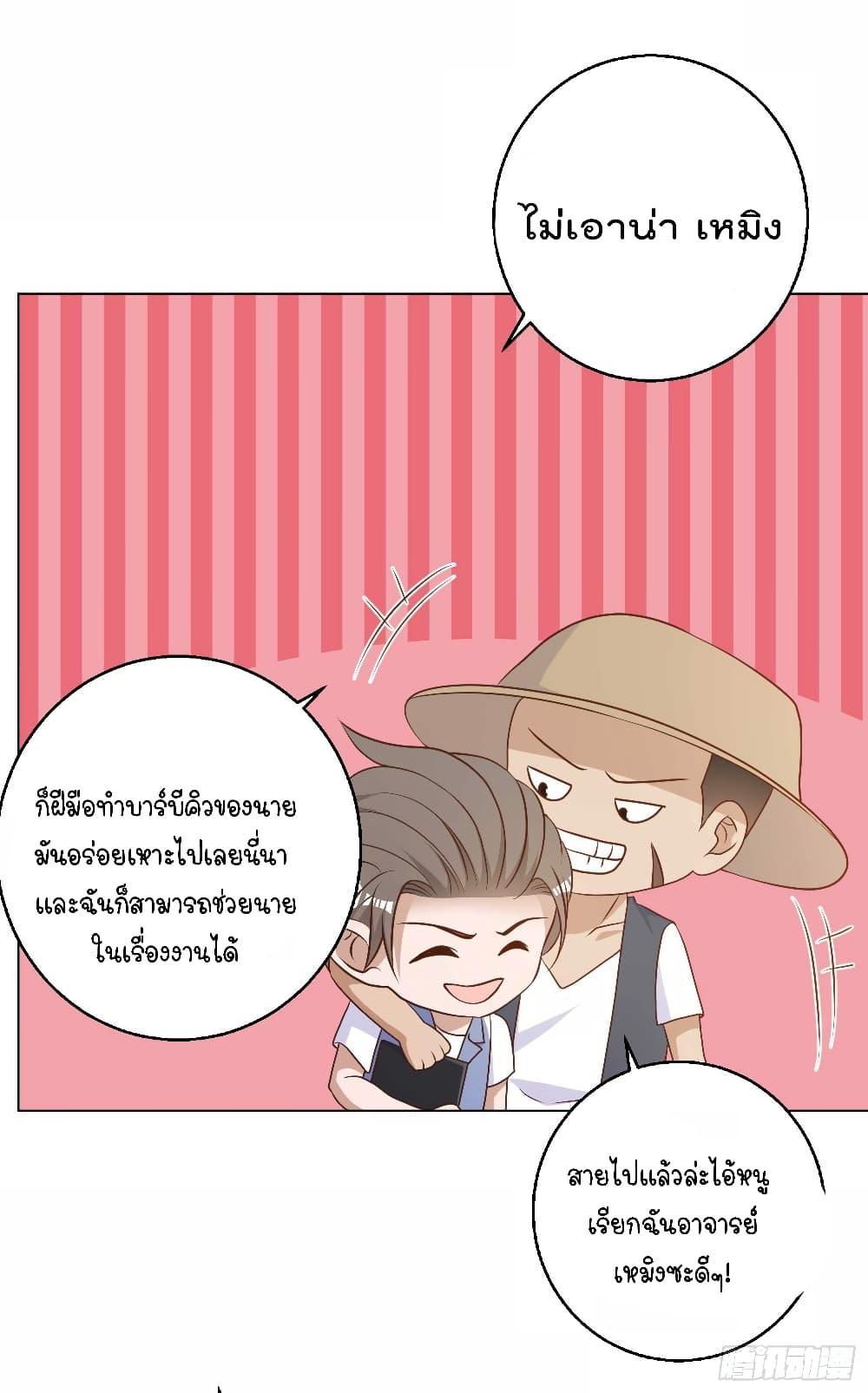 Manga-lc-com อ่านมังงะ อ่านการ์ตูน ออนไลน์ ฟรี God Fisherman ตอนที่ 1 2 3 4 5 6 7 8 9 10 11 12 13 14 ฟรี ไม่มีโฆษณา Manga-lc - อ่าน มังงะ อ่าน การ์ตูน ออนไลน์ อ่านมังงะ ฟรี