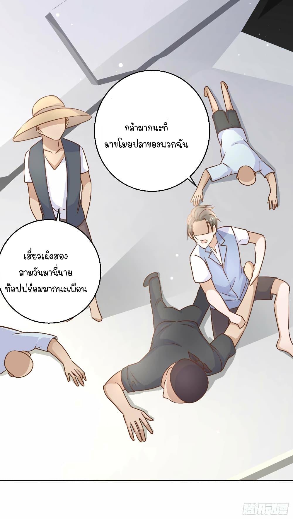 Manga-lc-com อ่านมังงะ อ่านการ์ตูน ออนไลน์ ฟรี God Fisherman ตอนที่ 1 2 3 4 5 6 7 8 9 10 11 12 13 14 ฟรี ไม่มีโฆษณา Manga-lc - อ่าน มังงะ อ่าน การ์ตูน ออนไลน์ อ่านมังงะ ฟรี