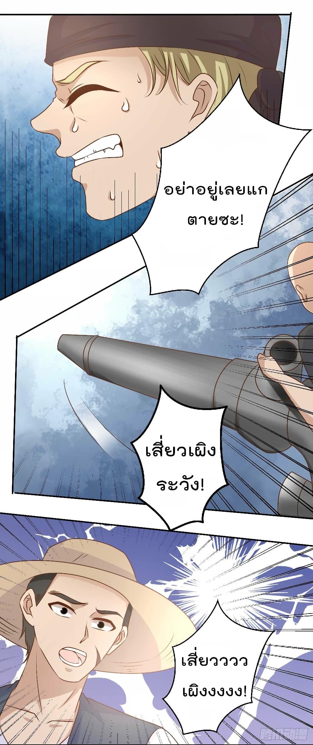 Manga-lc-com อ่านมังงะ อ่านการ์ตูน ออนไลน์ ฟรี God Fisherman ตอนที่ 1 2 3 4 5 6 7 8 9 10 11 12 13 14 ฟรี ไม่มีโฆษณา Manga-lc - อ่าน มังงะ อ่าน การ์ตูน ออนไลน์ อ่านมังงะ ฟรี