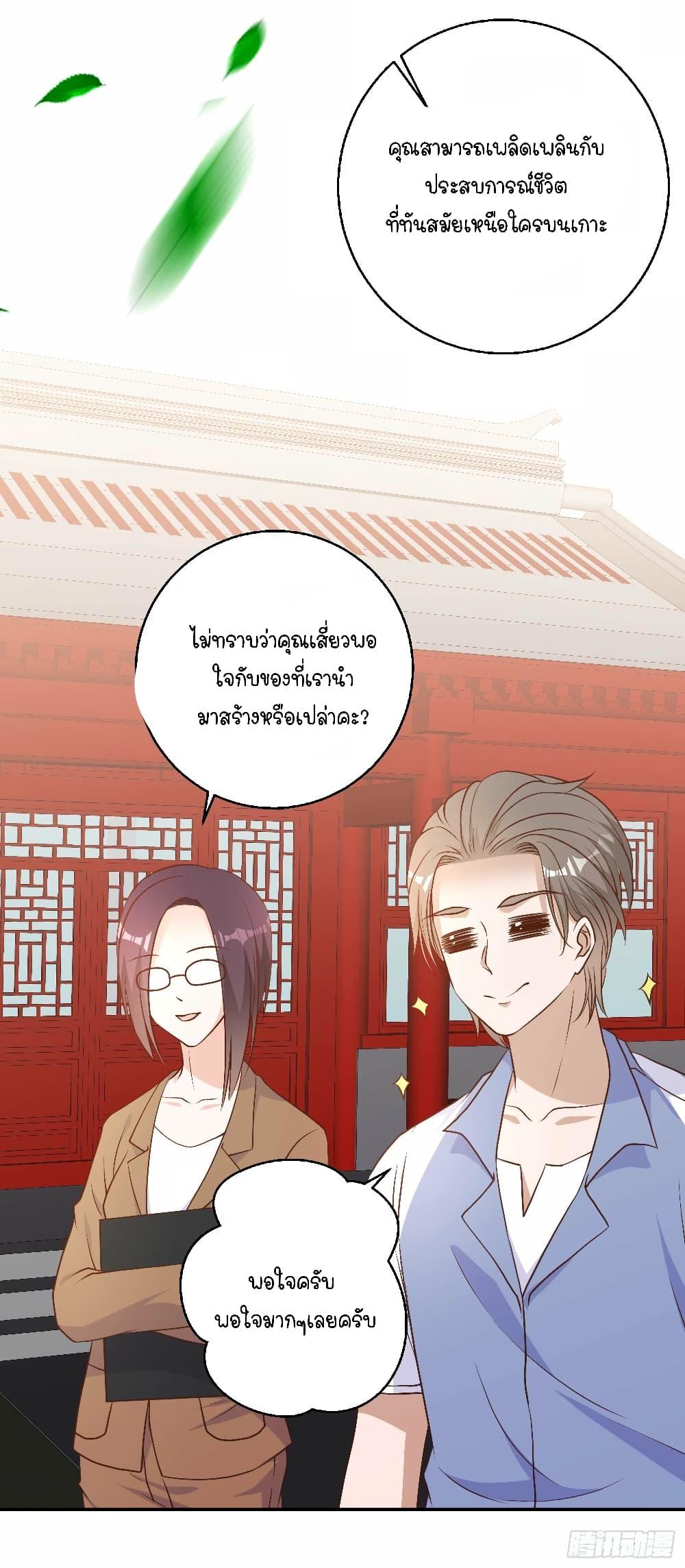Manga-lc-com อ่านมังงะ อ่านการ์ตูน ออนไลน์ ฟรี God Fisherman ตอนที่ 1 2 3 4 5 6 7 8 9 10 11 12 13 14 ฟรี ไม่มีโฆษณา Manga-lc - อ่าน มังงะ อ่าน การ์ตูน ออนไลน์ อ่านมังงะ ฟรี