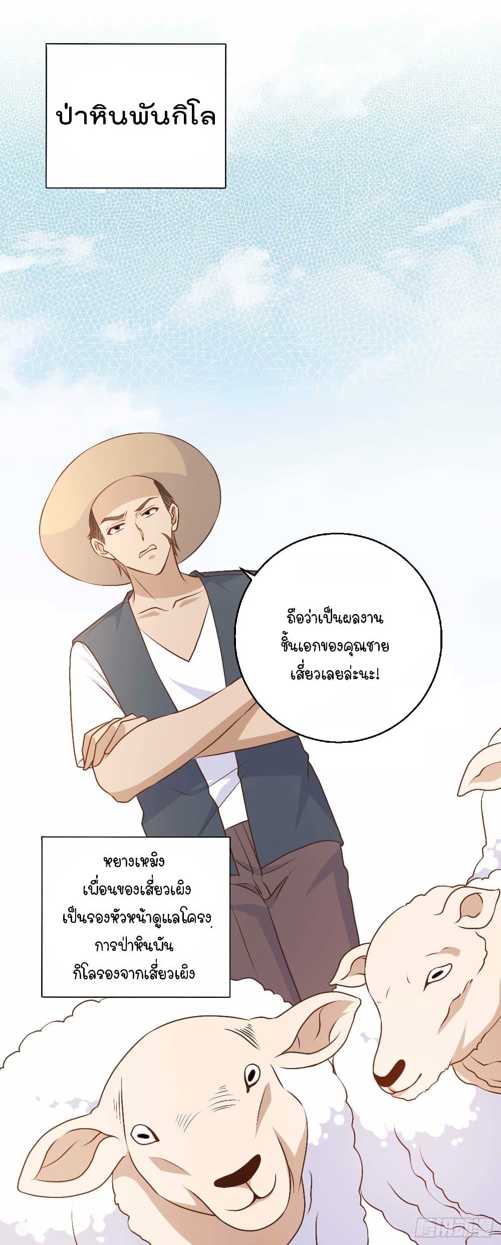 Manga-lc-com อ่านมังงะ อ่านการ์ตูน ออนไลน์ ฟรี God Fisherman ตอนที่ 1 2 3 4 5 6 7 8 9 10 11 12 13 14 ฟรี ไม่มีโฆษณา Manga-lc - อ่าน มังงะ อ่าน การ์ตูน ออนไลน์ อ่านมังงะ ฟรี