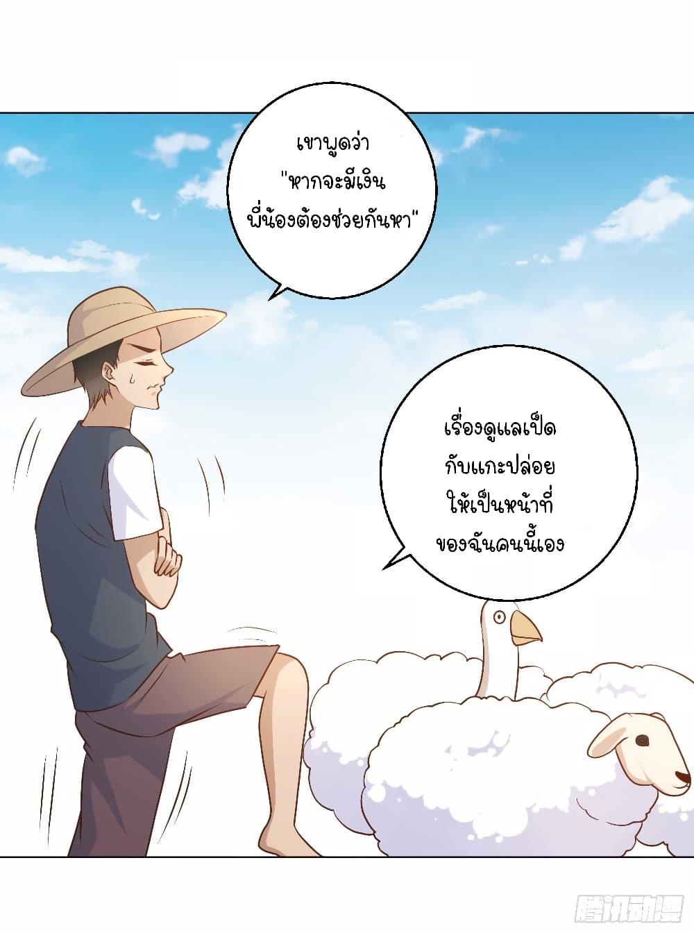 Manga-lc-com อ่านมังงะ อ่านการ์ตูน ออนไลน์ ฟรี God Fisherman ตอนที่ 1 2 3 4 5 6 7 8 9 10 11 12 13 14 ฟรี ไม่มีโฆษณา Manga-lc - อ่าน มังงะ อ่าน การ์ตูน ออนไลน์ อ่านมังงะ ฟรี