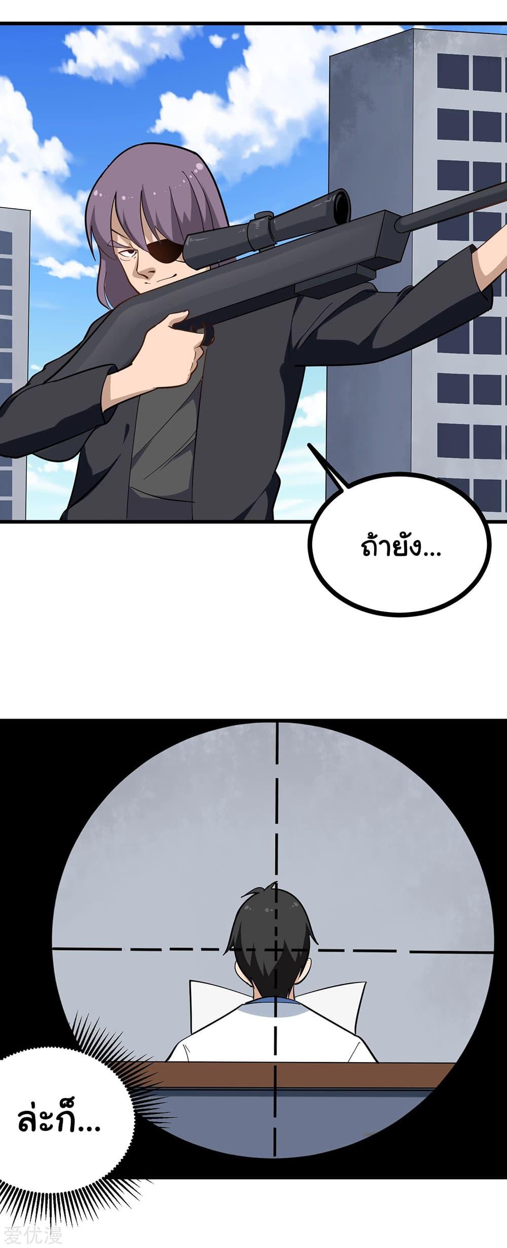 Manga-lc-com อ่านมังงะ อ่านการ์ตูน ออนไลน์ ฟรี School Flower Master ตอนที่ 1 2 3 4 5 6 7 8 9 10 11 12 13 14 ฟรี ไม่มีโฆษณา Manga-lc - อ่าน มังงะ อ่าน การ์ตูน ออนไลน์ อ่านมังงะ ฟรี
