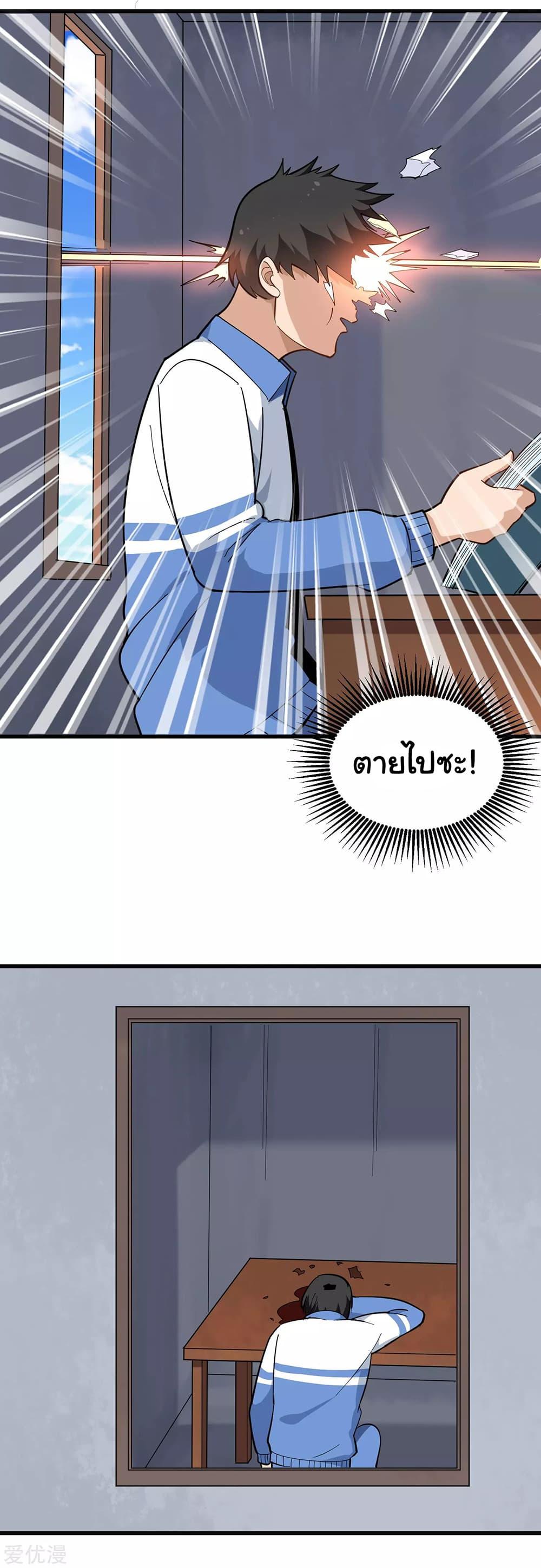 Manga-lc-com อ่านมังงะ อ่านการ์ตูน ออนไลน์ ฟรี School Flower Master ตอนที่ 1 2 3 4 5 6 7 8 9 10 11 12 13 14 ฟรี ไม่มีโฆษณา Manga-lc - อ่าน มังงะ อ่าน การ์ตูน ออนไลน์ อ่านมังงะ ฟรี