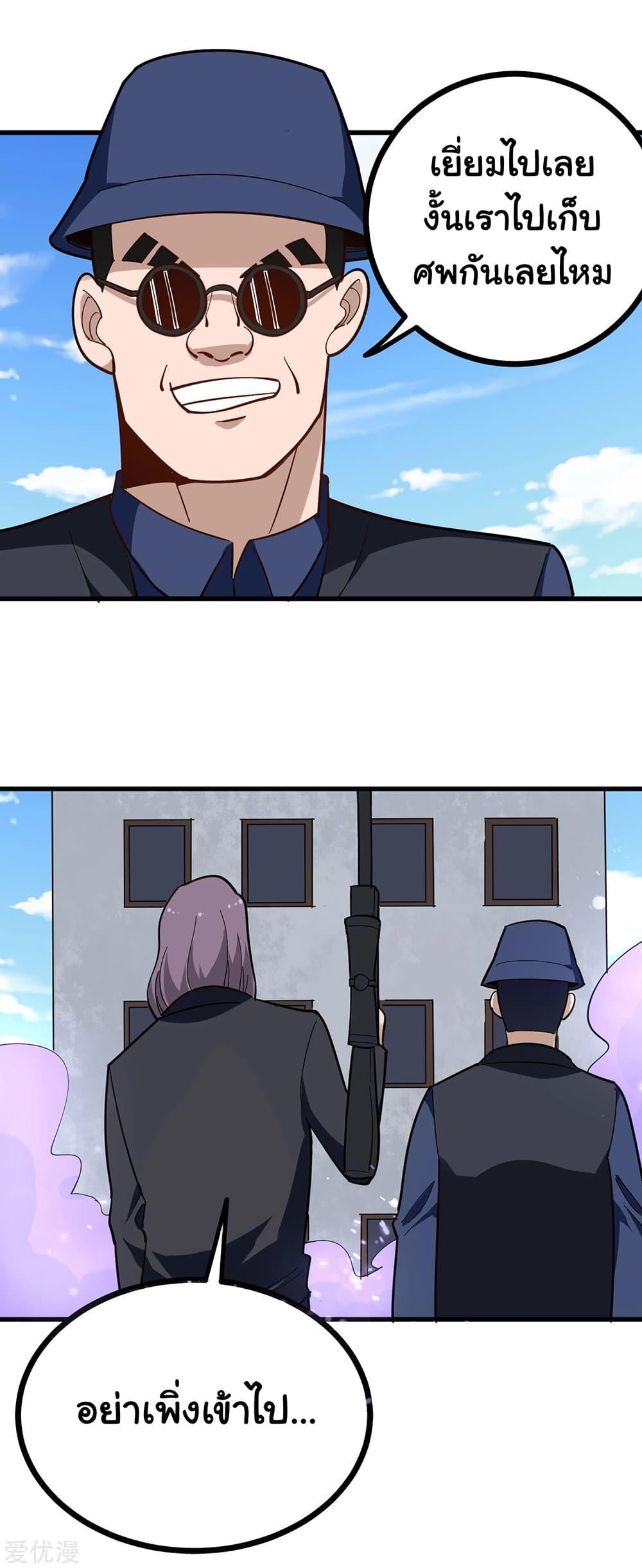 Manga-lc-com อ่านมังงะ อ่านการ์ตูน ออนไลน์ ฟรี School Flower Master ตอนที่ 1 2 3 4 5 6 7 8 9 10 11 12 13 14 ฟรี ไม่มีโฆษณา Manga-lc - อ่าน มังงะ อ่าน การ์ตูน ออนไลน์ อ่านมังงะ ฟรี