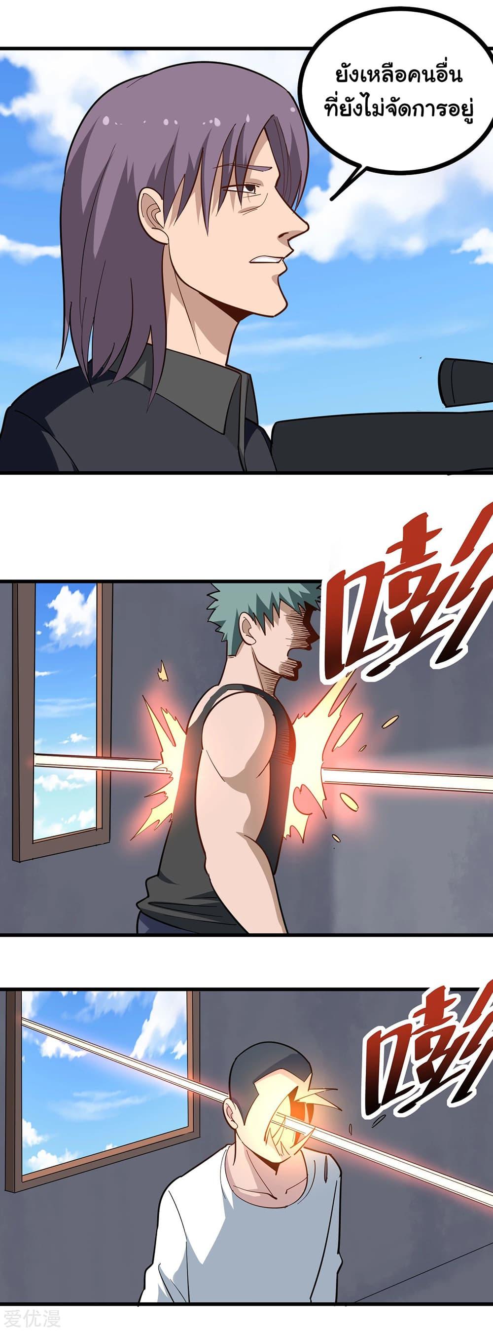 Manga-lc-com อ่านมังงะ อ่านการ์ตูน ออนไลน์ ฟรี School Flower Master ตอนที่ 1 2 3 4 5 6 7 8 9 10 11 12 13 14 ฟรี ไม่มีโฆษณา Manga-lc - อ่าน มังงะ อ่าน การ์ตูน ออนไลน์ อ่านมังงะ ฟรี