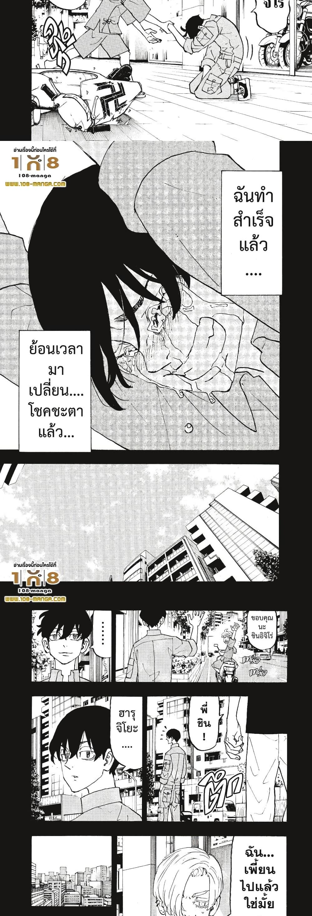 Manga-lc-com อ่านมังงะ อ่านการ์ตูน ออนไลน์ ฟรี Tokyo Revengers ตอนที่ 1 2 3 4 5 6 7 8 9 10 11 12 13 14 ฟรี ไม่มีโฆษณา Manga-lc - อ่าน มังงะ อ่าน การ์ตูน ออนไลน์ อ่านมังงะ ฟรี