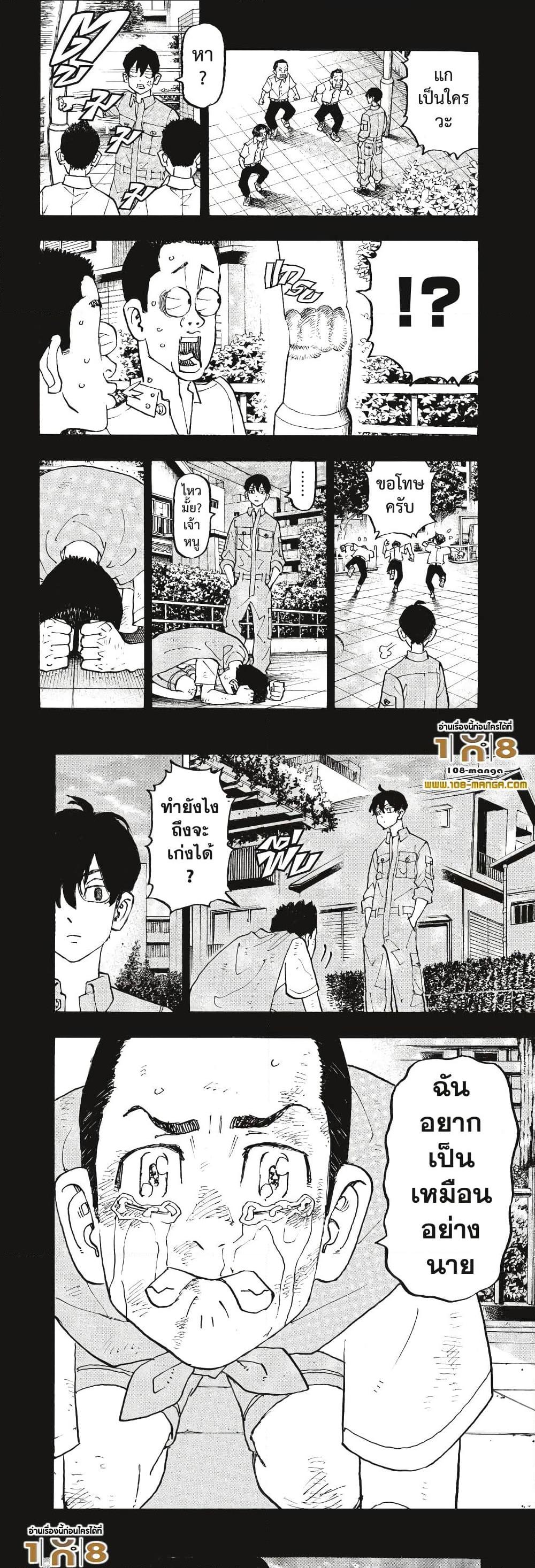 Manga-lc-com อ่านมังงะ อ่านการ์ตูน ออนไลน์ ฟรี Tokyo Revengers ตอนที่ 1 2 3 4 5 6 7 8 9 10 11 12 13 14 ฟรี ไม่มีโฆษณา Manga-lc - อ่าน มังงะ อ่าน การ์ตูน ออนไลน์ อ่านมังงะ ฟรี